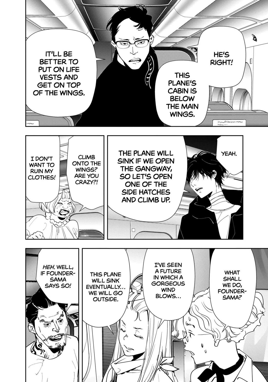 Kamonohashi Ron no Kindan Suiri Chapter 152 page 12 - Chapter 152