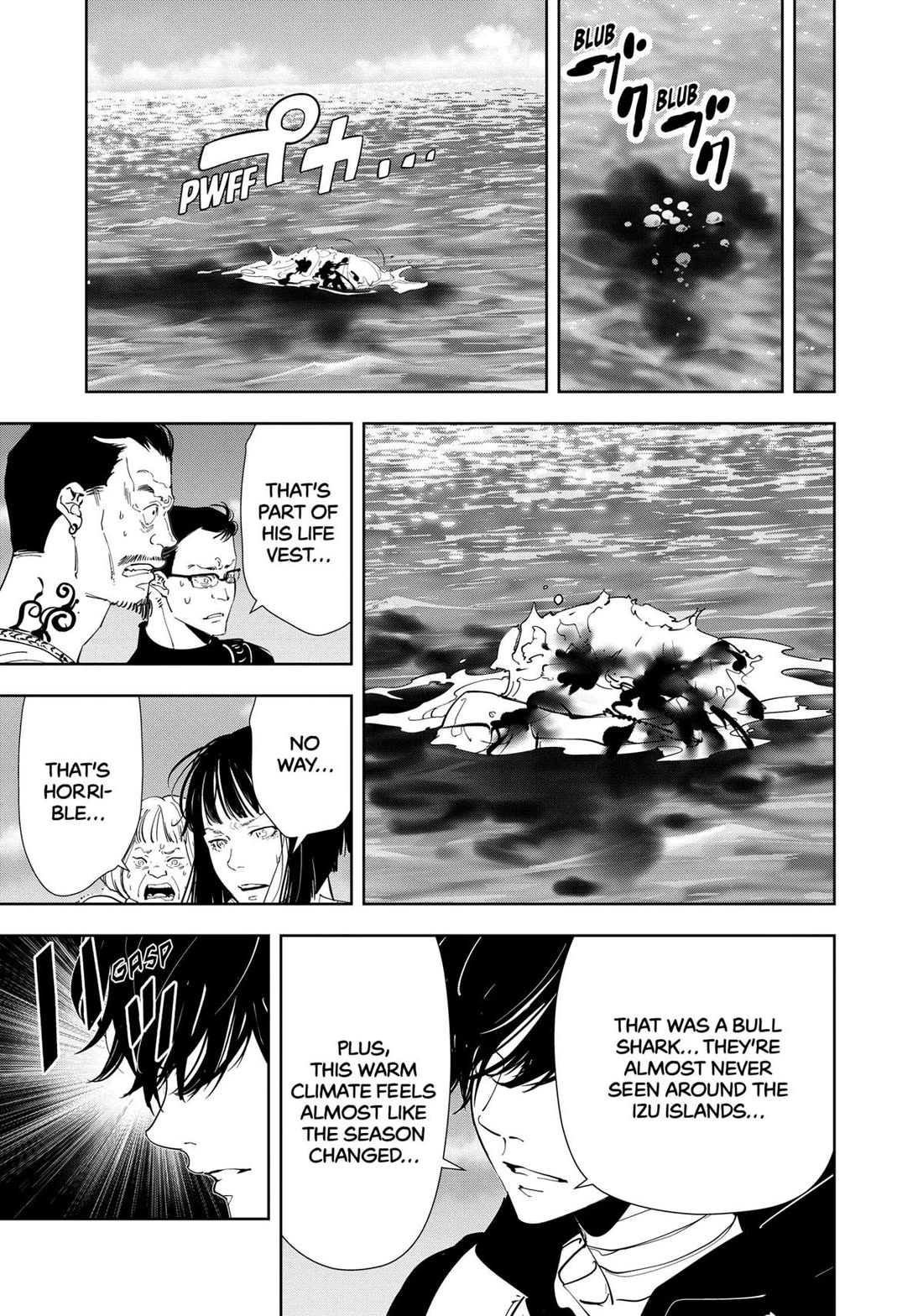 Kamonohashi Ron no Kindan Suiri Chapter 152 page 19 - Chapter 152