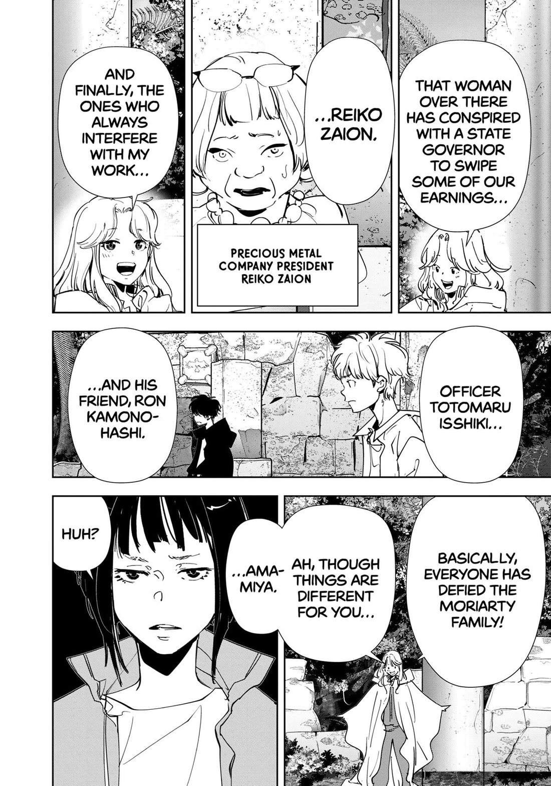 Kamonohashi Ron no Kindan Suiri Chapter 154 page 14 - Chapter 154