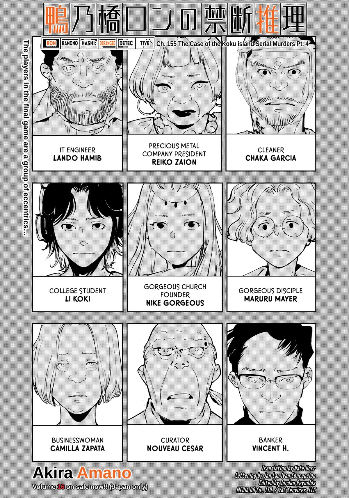 Kamonohashi Ron no Kindan Suiri Chapter 155 page 1 - Chapter 155