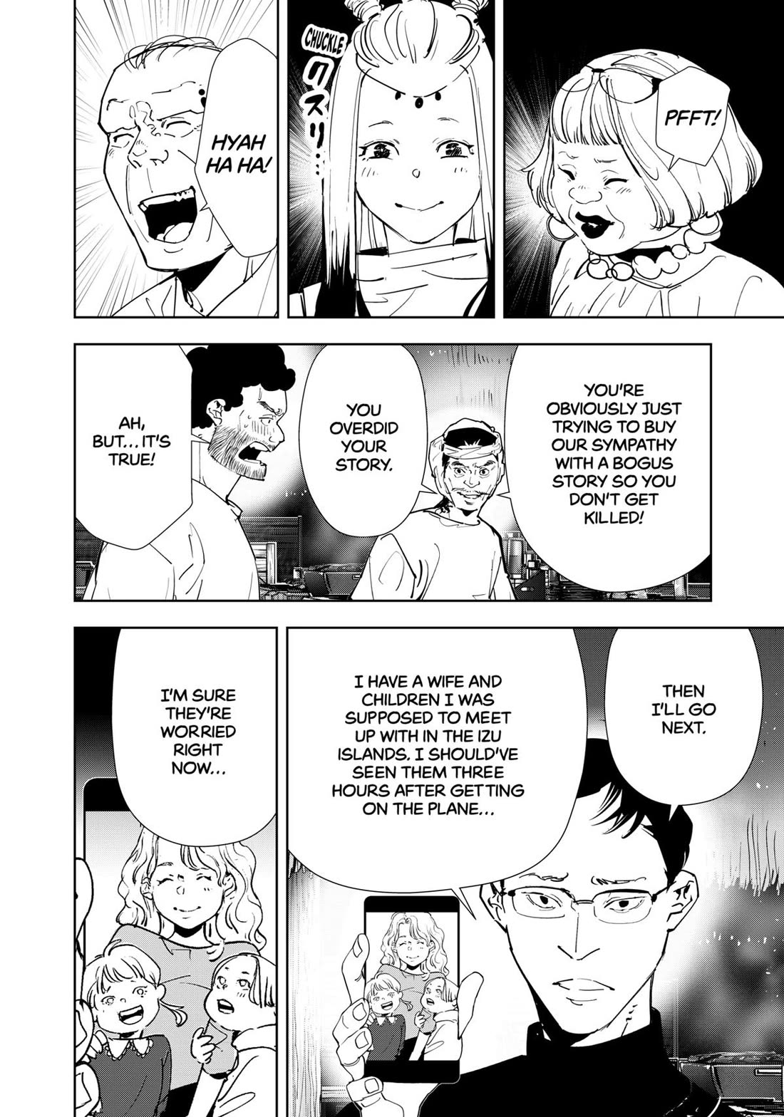 Kamonohashi Ron no Kindan Suiri Chapter 155 page 12 - Chapter 155