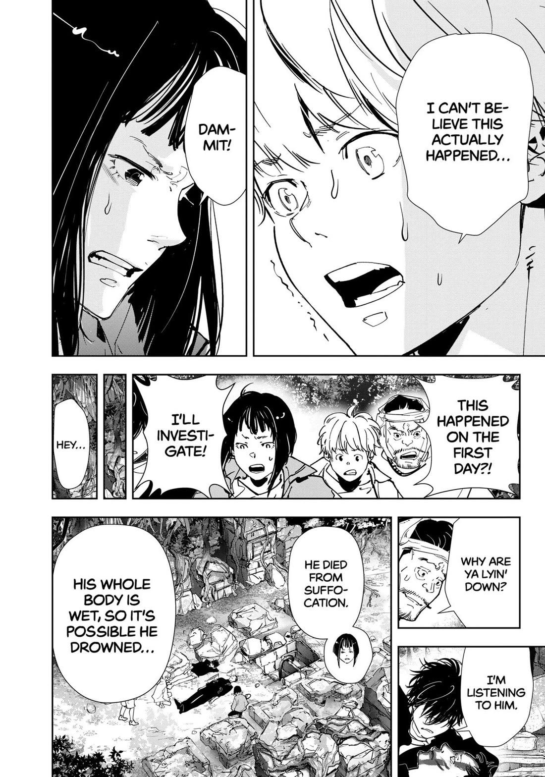 Kamonohashi Ron no Kindan Suiri Chapter 156 page 16 - Chapter 156