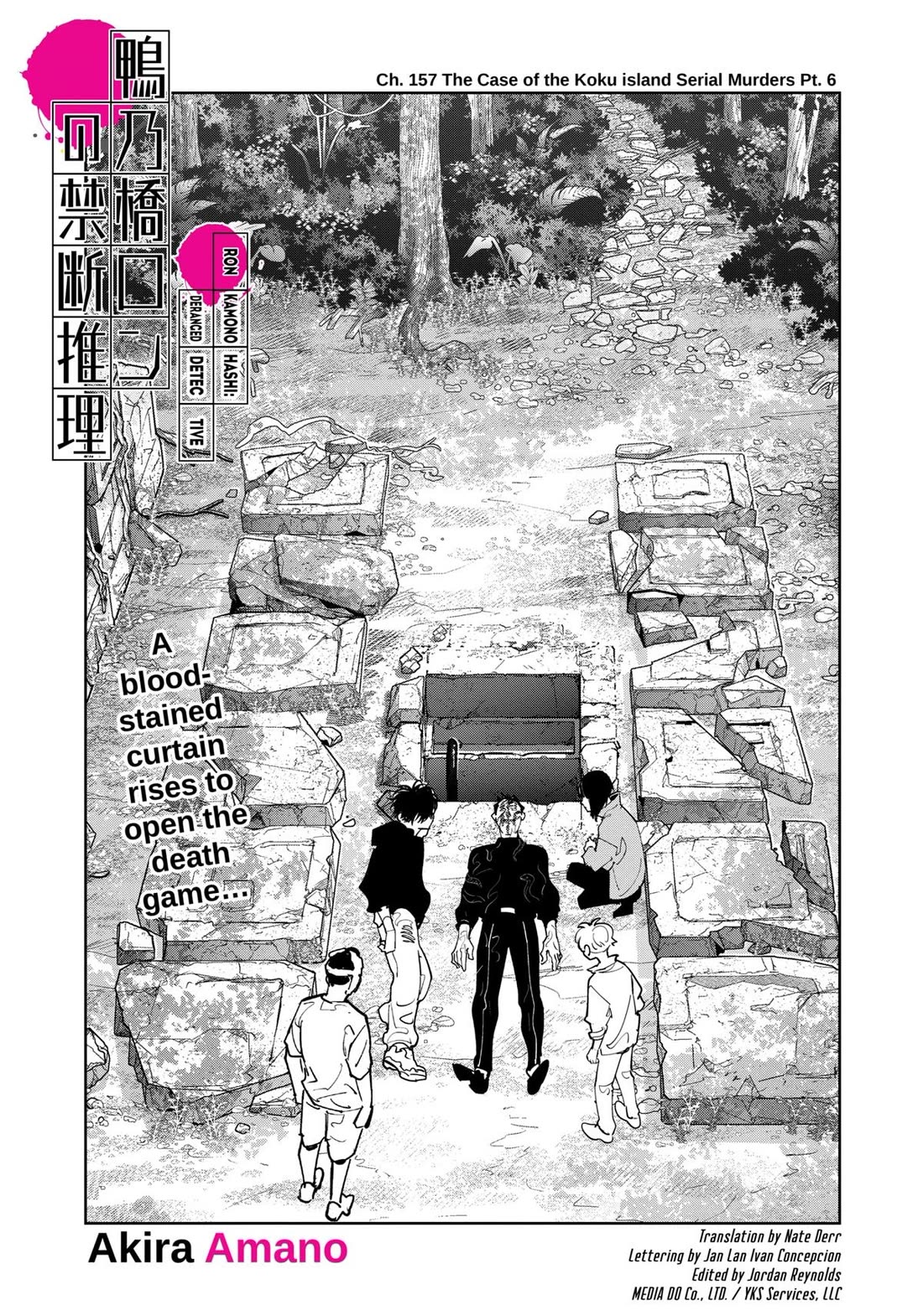Kamonohashi Ron no Kindan Suiri Chapter 157 page 1 - Chapter 157