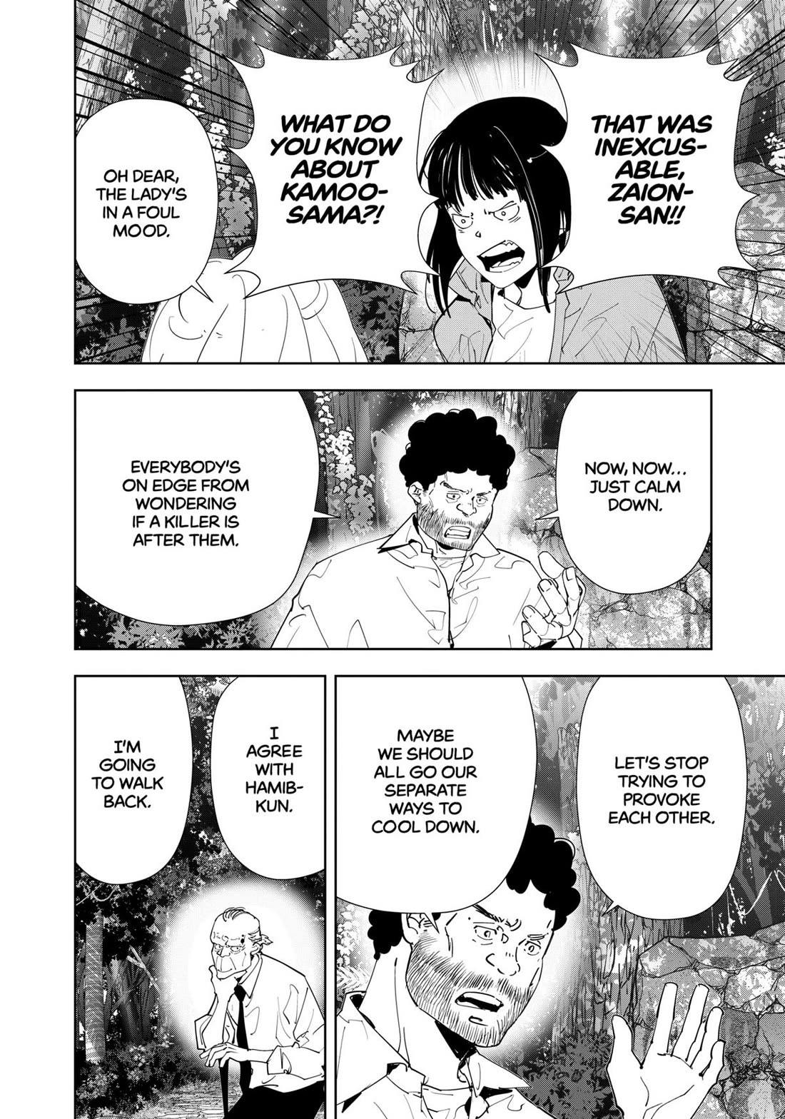 Kamonohashi Ron no Kindan Suiri Chapter 157 page 11 - Chapter 157