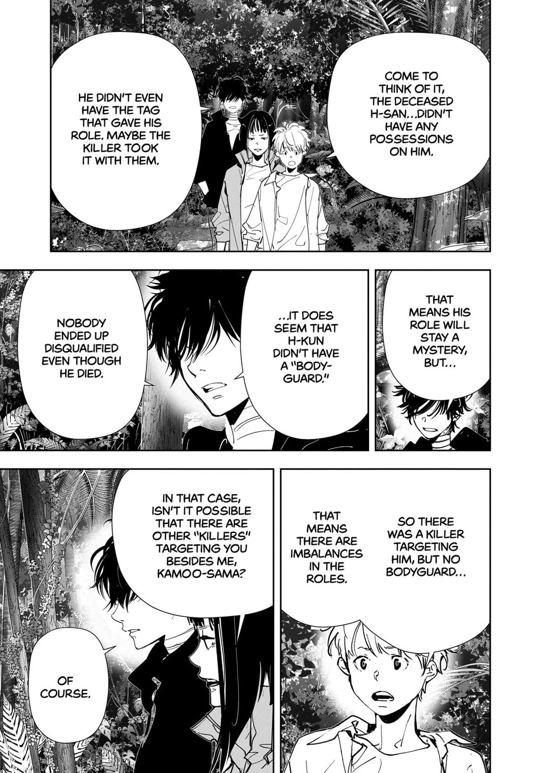 Kamonohashi Ron no Kindan Suiri Chapter 157 page 14 - Chapter 157