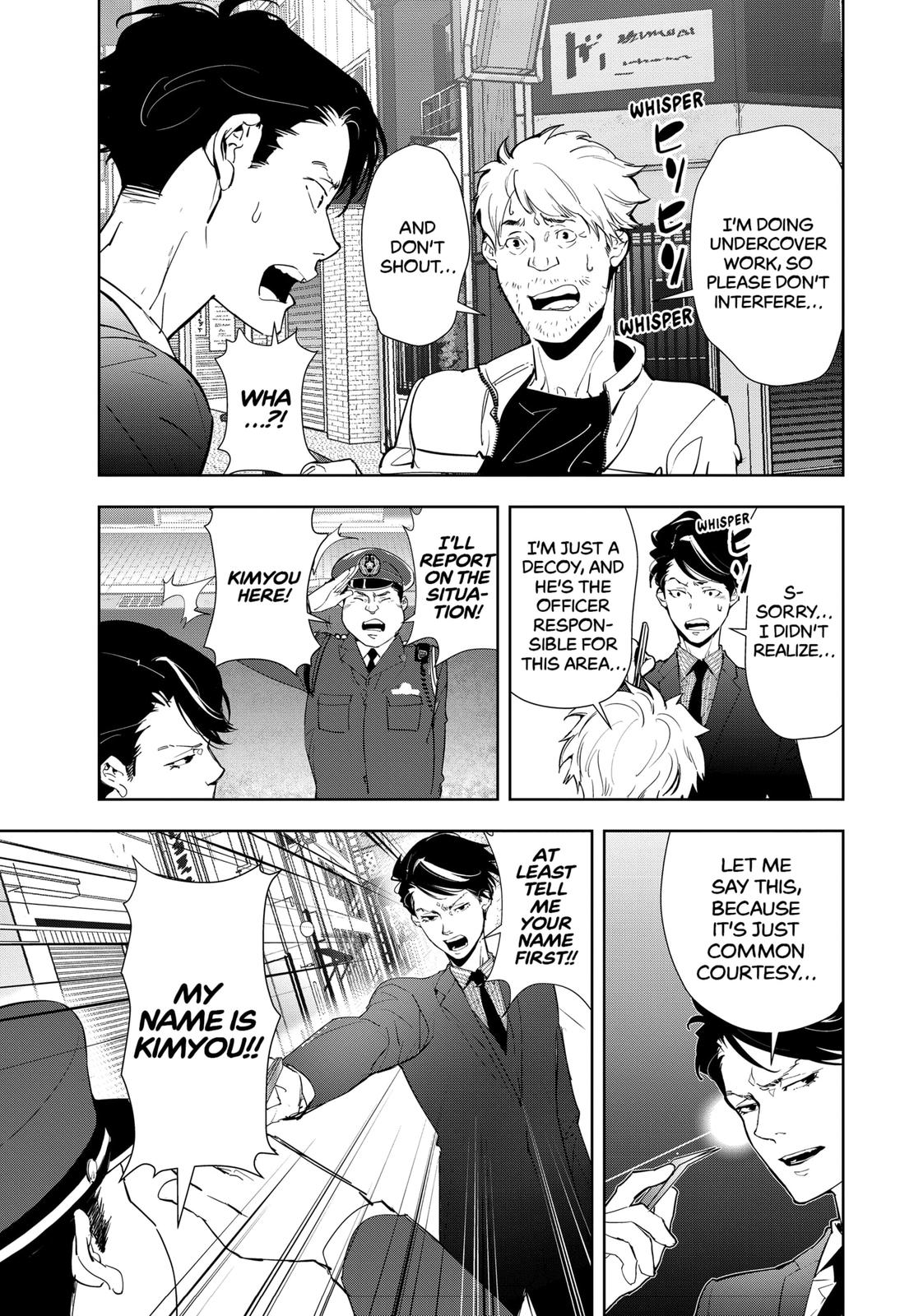 Kamonohashi Ron no Kindan Suiri Chapter 16 page 11 - Chapter 16