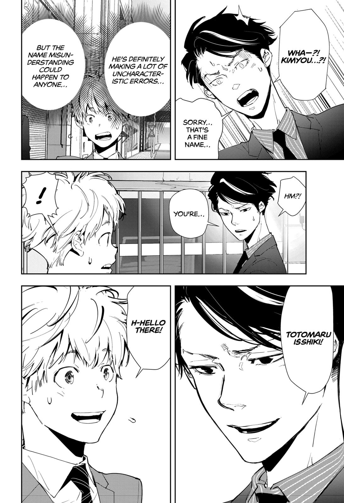 Kamonohashi Ron no Kindan Suiri Chapter 16 page 12 - Chapter 16