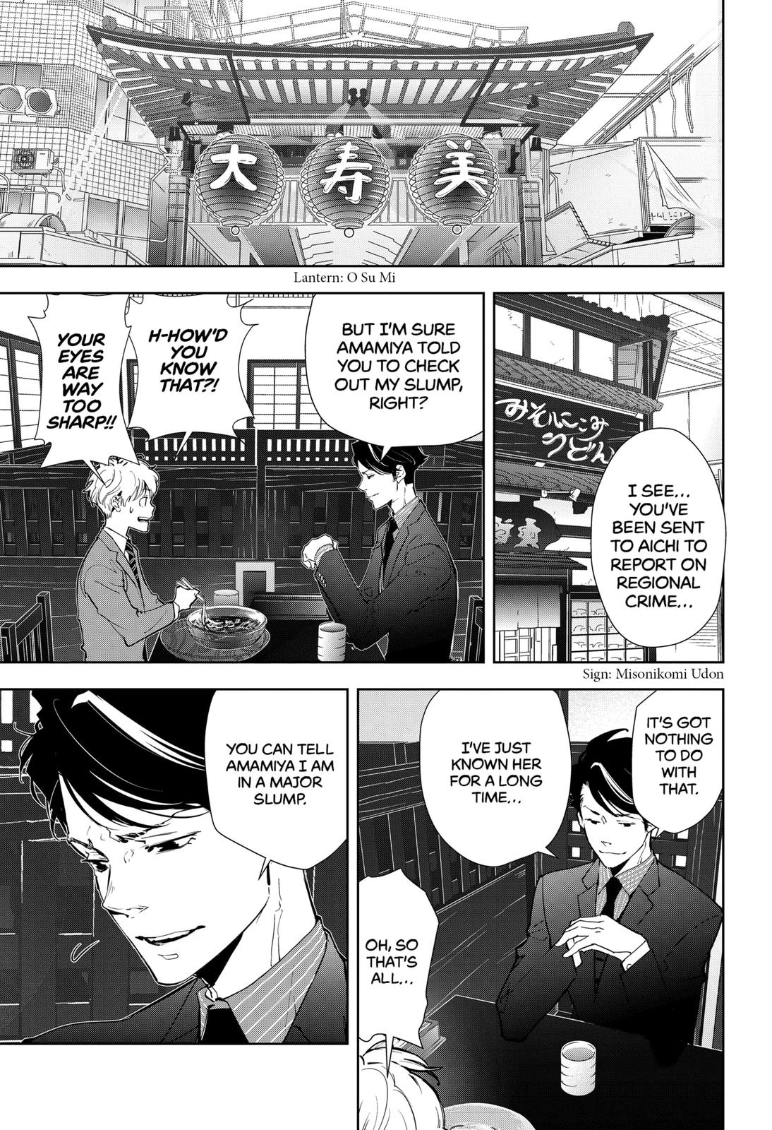 Kamonohashi Ron no Kindan Suiri Chapter 16 page 13 - Chapter 16