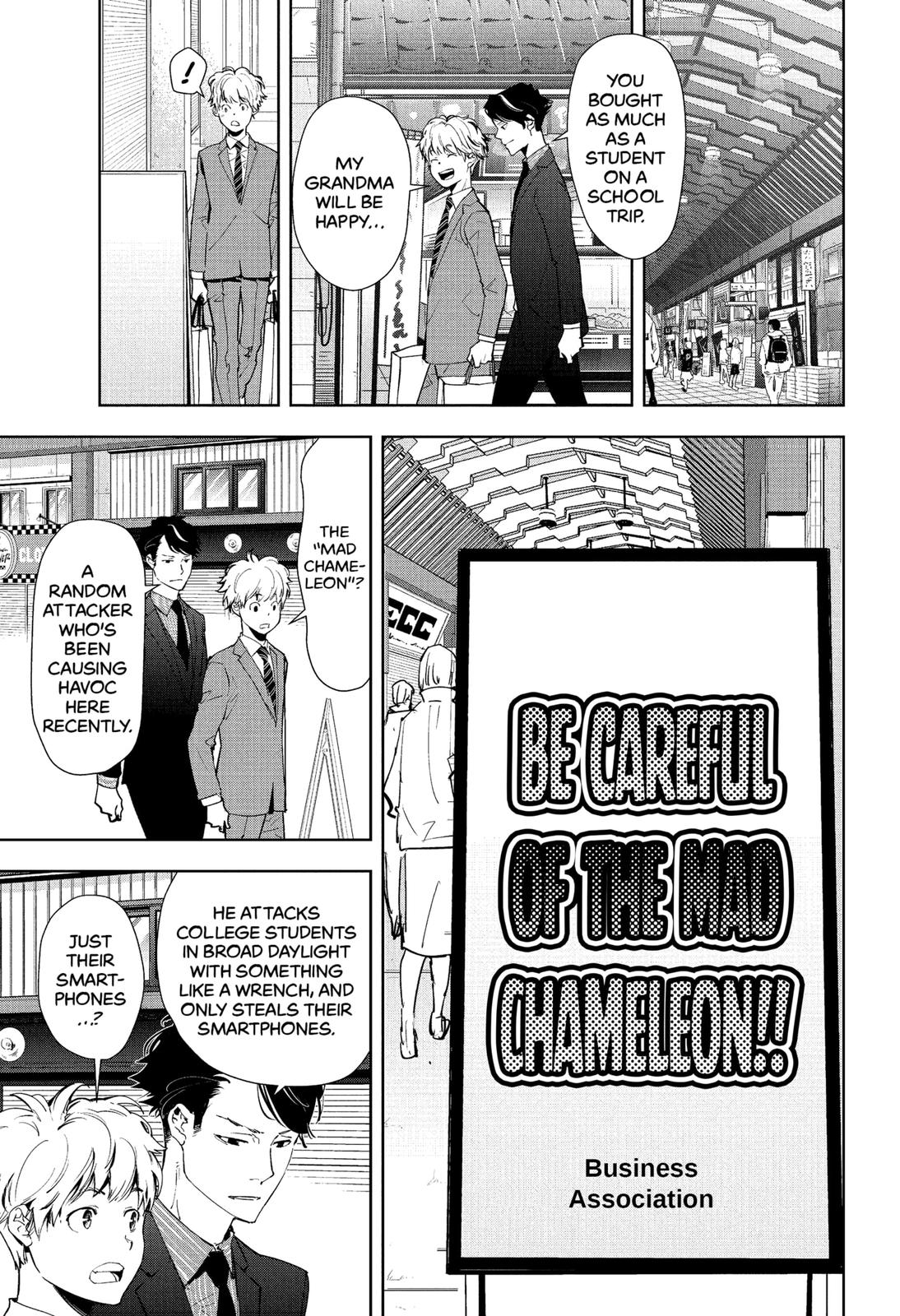 Kamonohashi Ron no Kindan Suiri Chapter 16 page 15 - Chapter 16