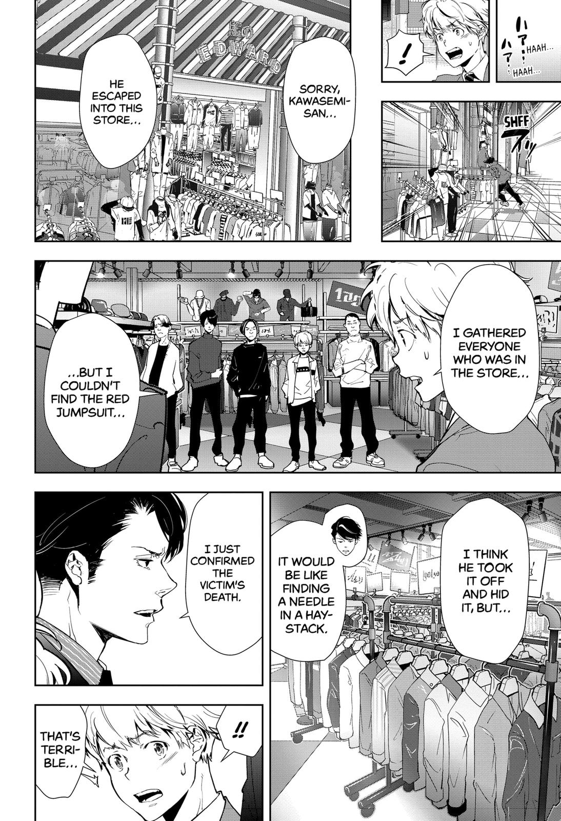 Kamonohashi Ron no Kindan Suiri Chapter 16 page 20 - Chapter 16