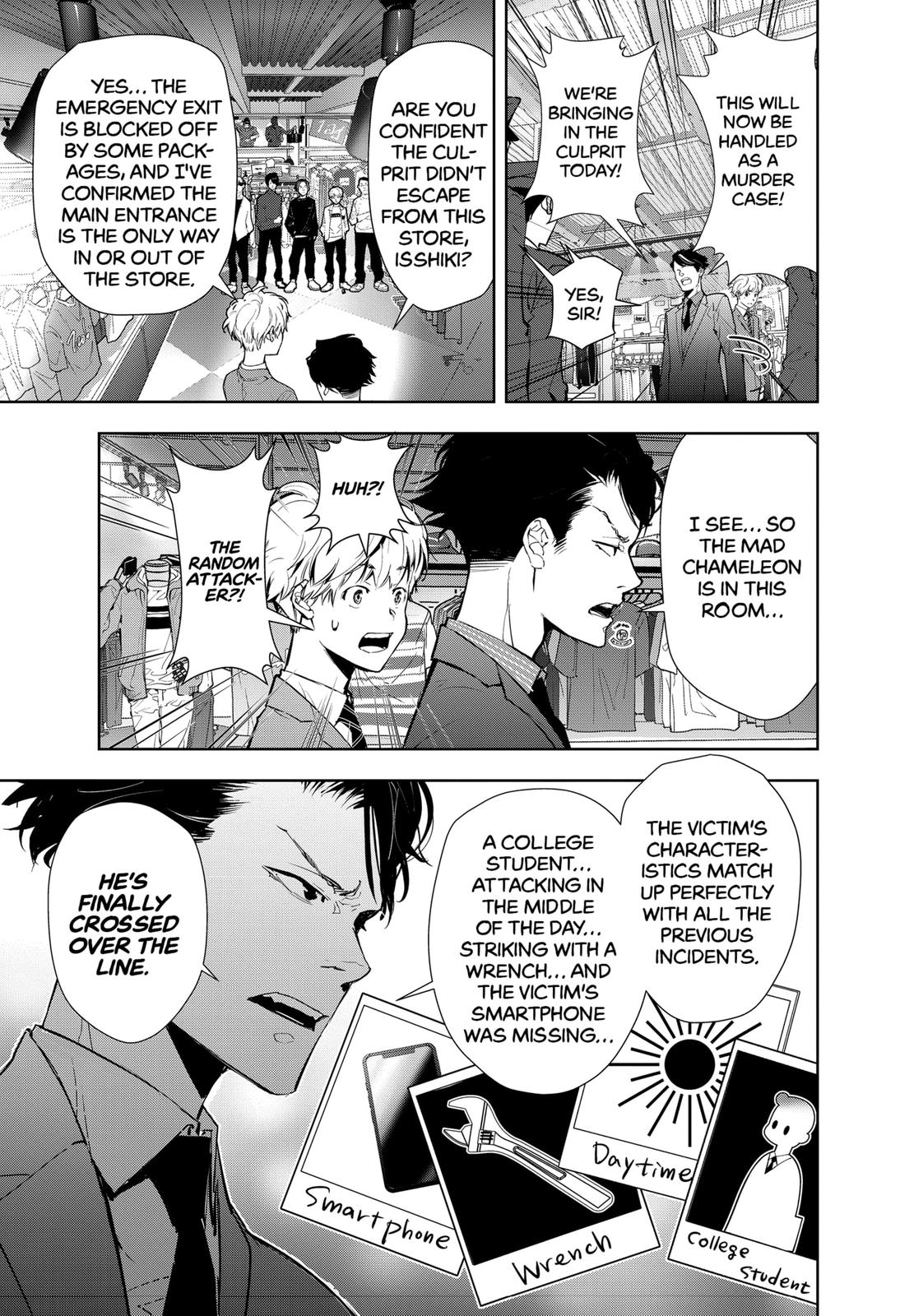Kamonohashi Ron no Kindan Suiri Chapter 16 page 21 - Chapter 16