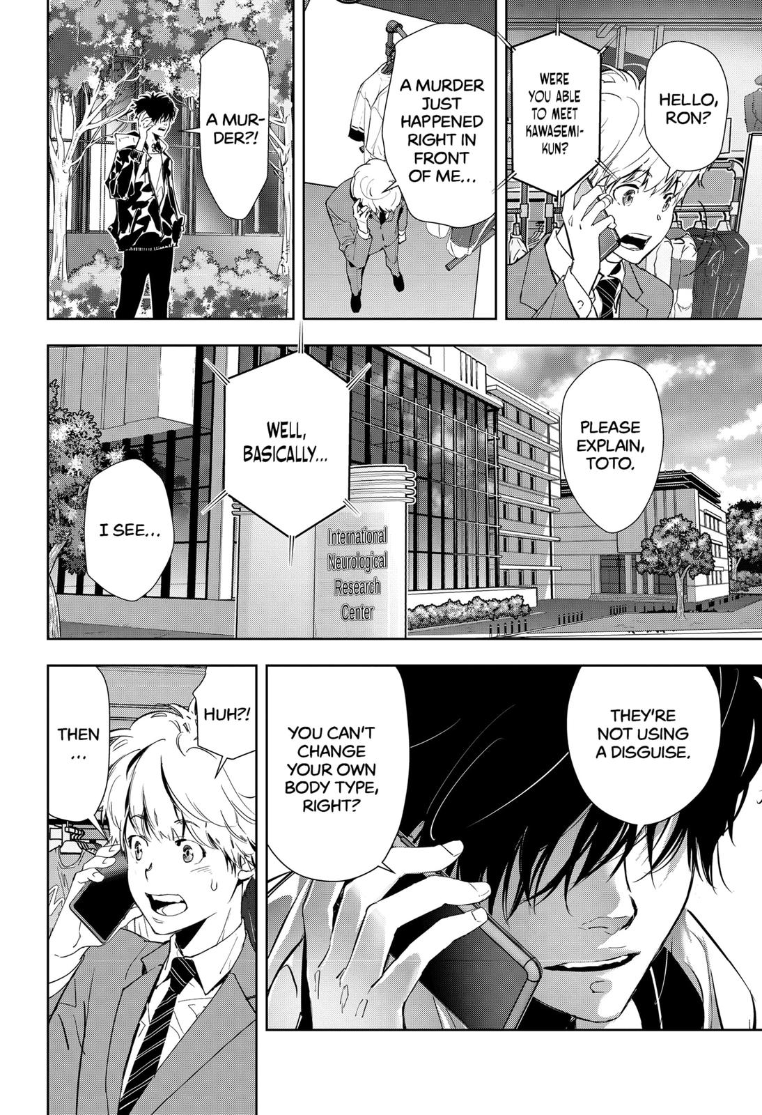 Kamonohashi Ron no Kindan Suiri Chapter 16 page 24 - Chapter 16