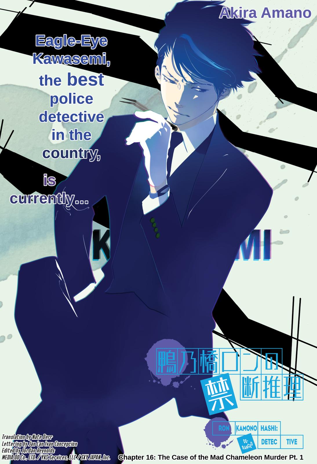 Kamonohashi Ron no Kindan Suiri Chapter 16 page 3 - Chapter 16