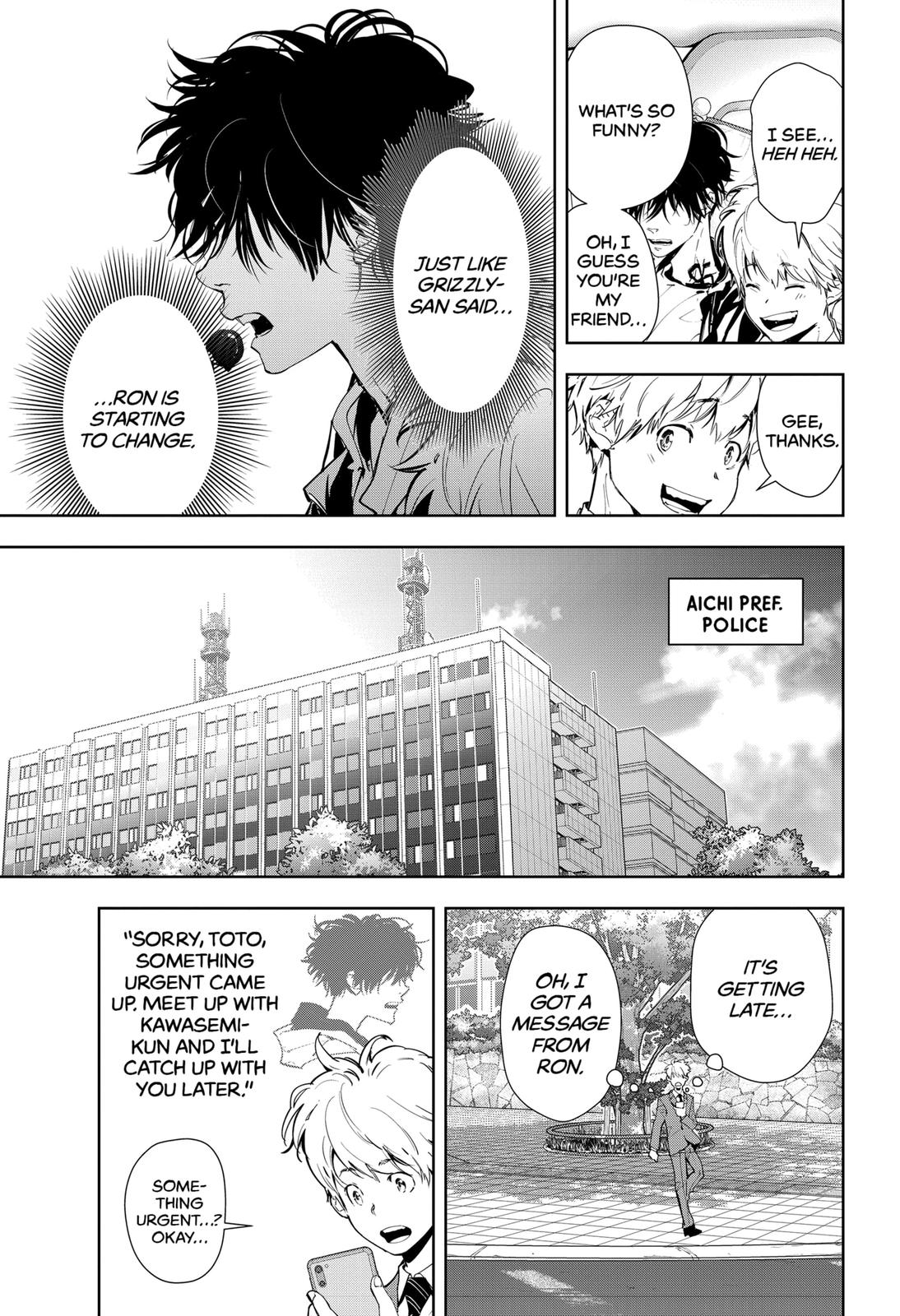 Kamonohashi Ron no Kindan Suiri Chapter 16 page 9 - Chapter 16