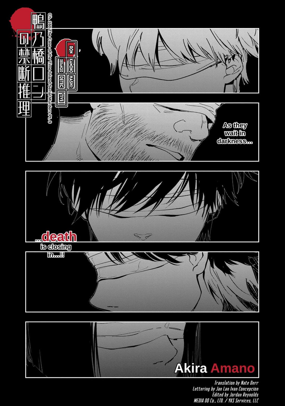 Kamonohashi Ron no Kindan Suiri Chapter 160 page 1 - Chapter 160