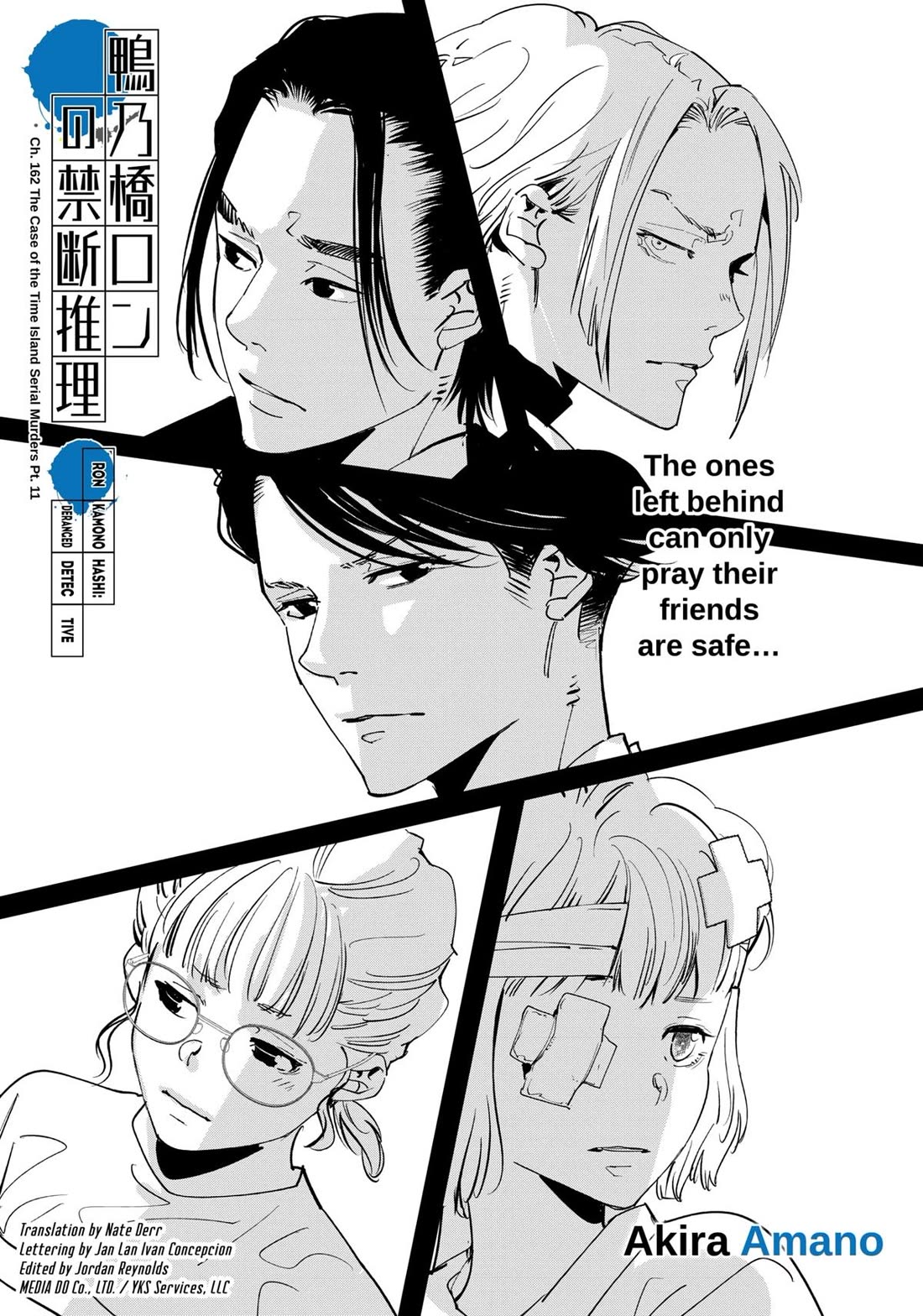 Kamonohashi Ron no Kindan Suiri Chapter 162 page 1 - Chapter 162