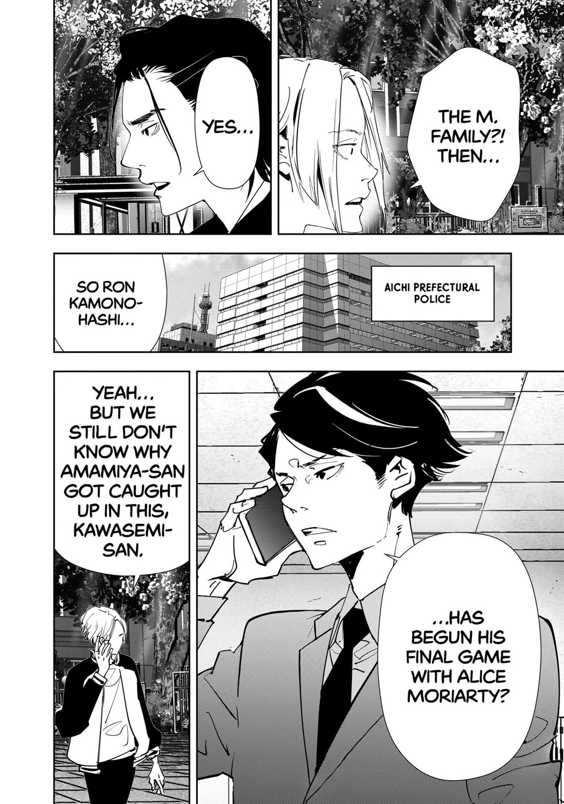 Kamonohashi Ron no Kindan Suiri Chapter 162 page 4 - Chapter 162