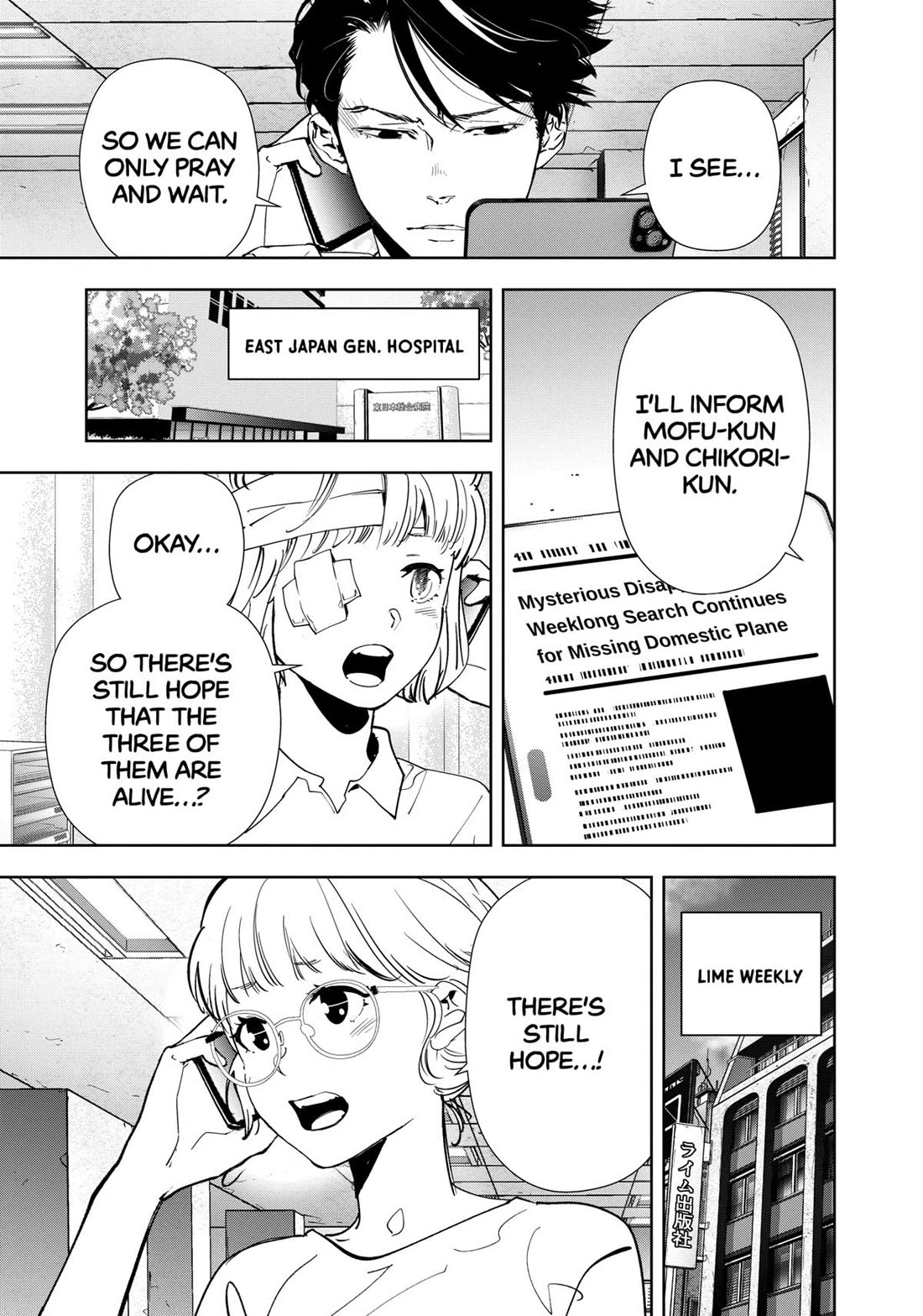 Kamonohashi Ron no Kindan Suiri Chapter 162 page 5 - Chapter 162