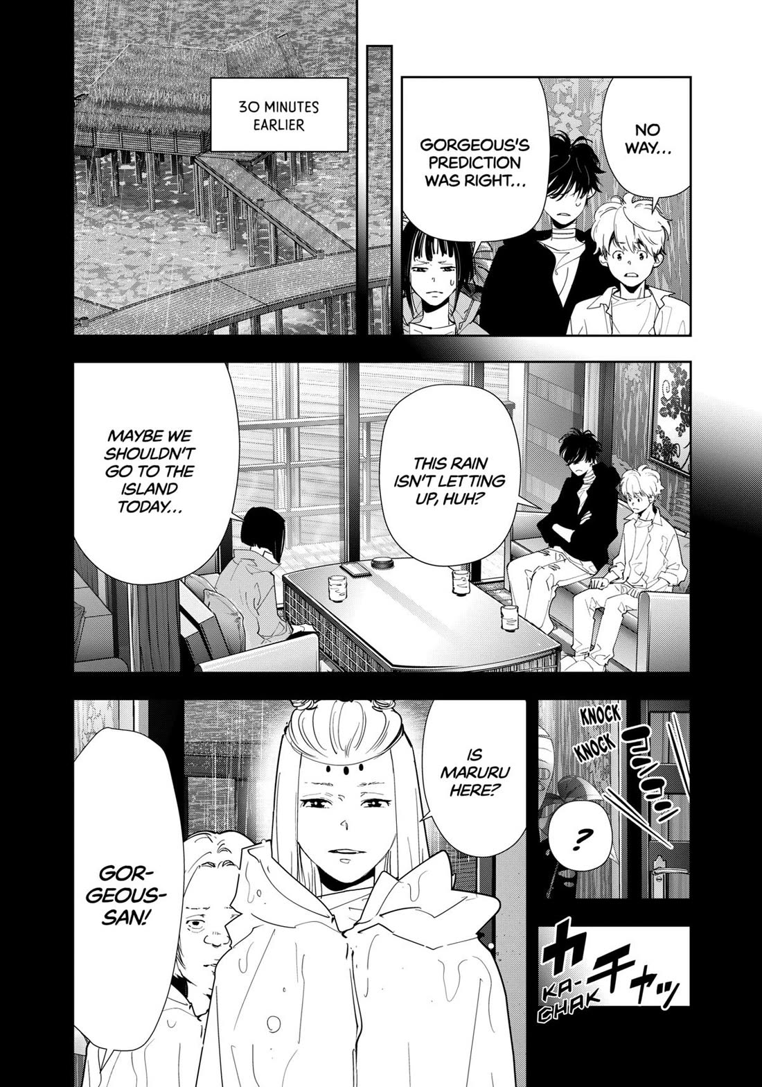 Kamonohashi Ron no Kindan Suiri Chapter 163 page 2 - Chapter 163