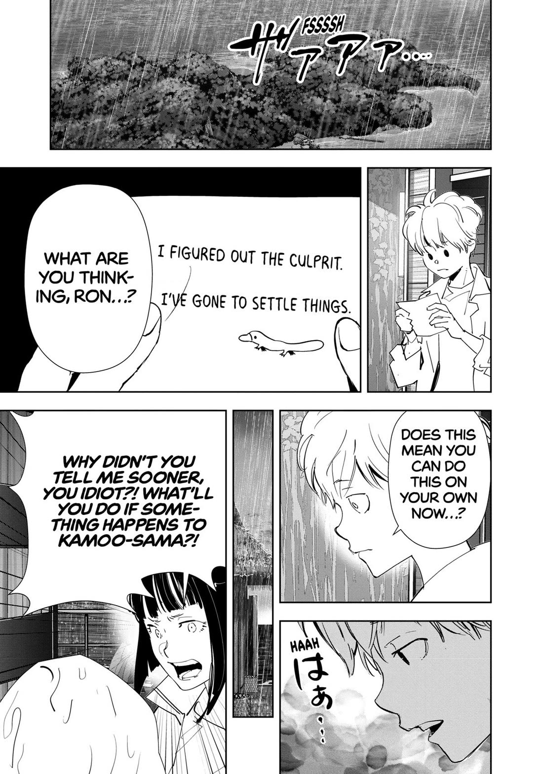 Kamonohashi Ron no Kindan Suiri Chapter 164 page 5 - Chapter 164