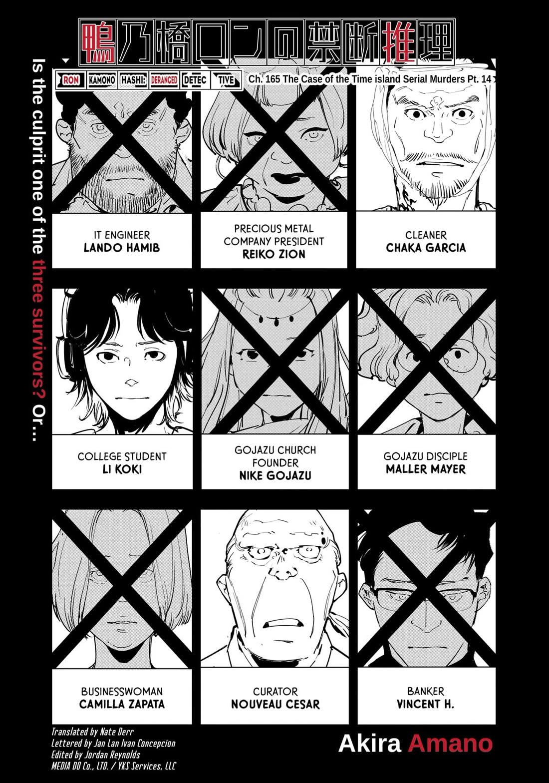 Kamonohashi Ron no Kindan Suiri Chapter 165 page 1 - Chapter 165