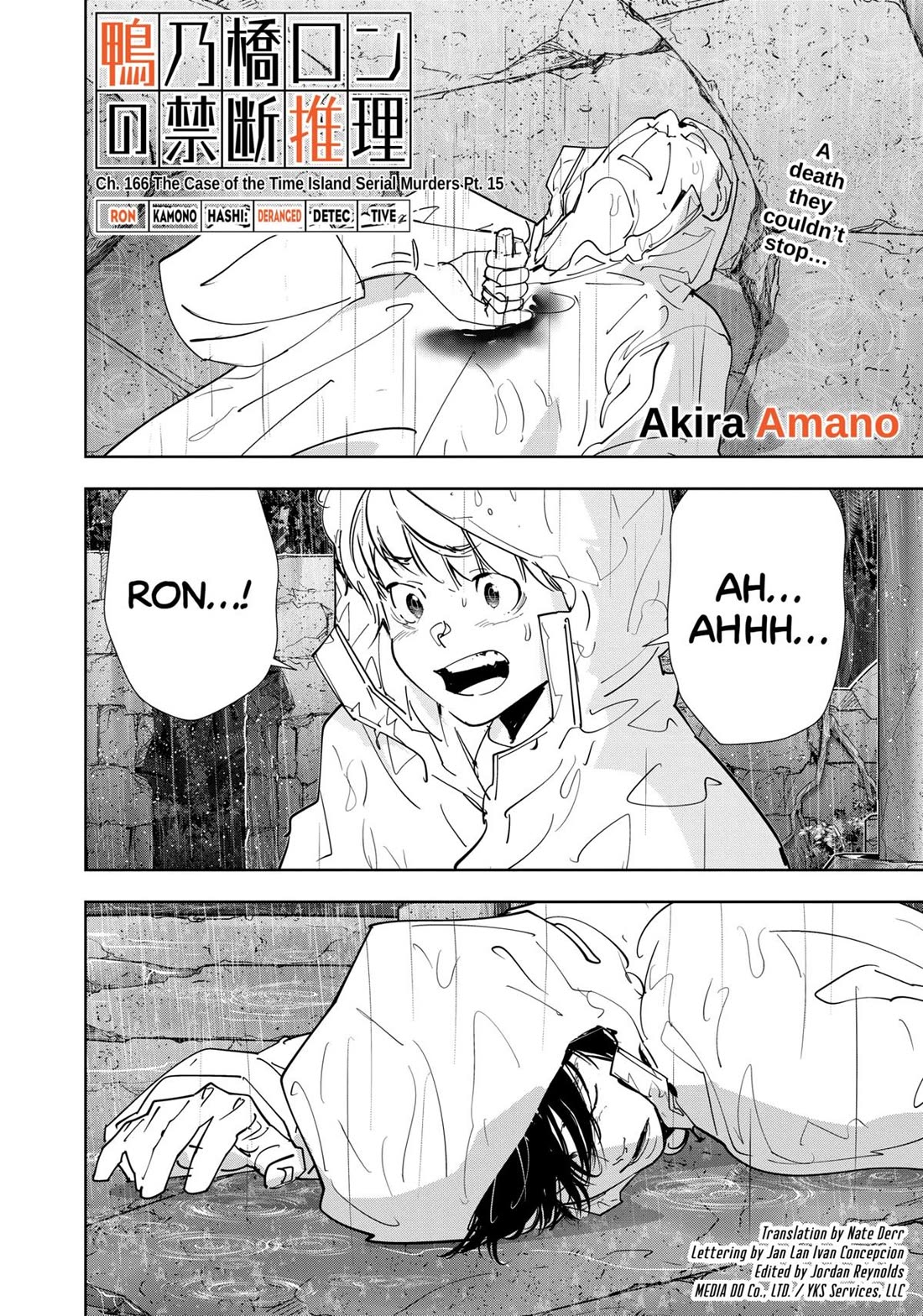 Kamonohashi Ron no Kindan Suiri Chapter 166 page 1 - Chapter 166