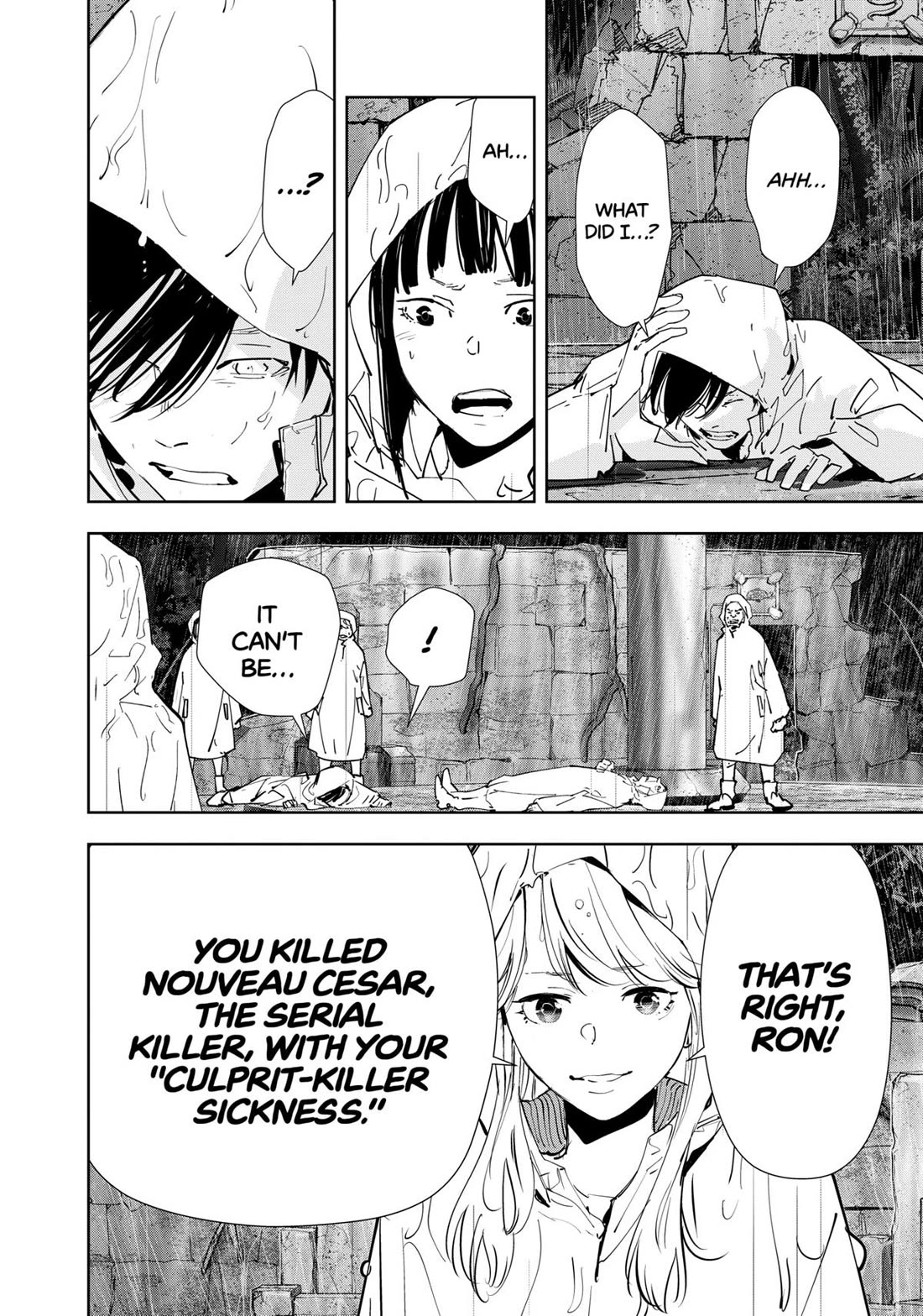 Kamonohashi Ron no Kindan Suiri Chapter 166 page 3 - Chapter 166