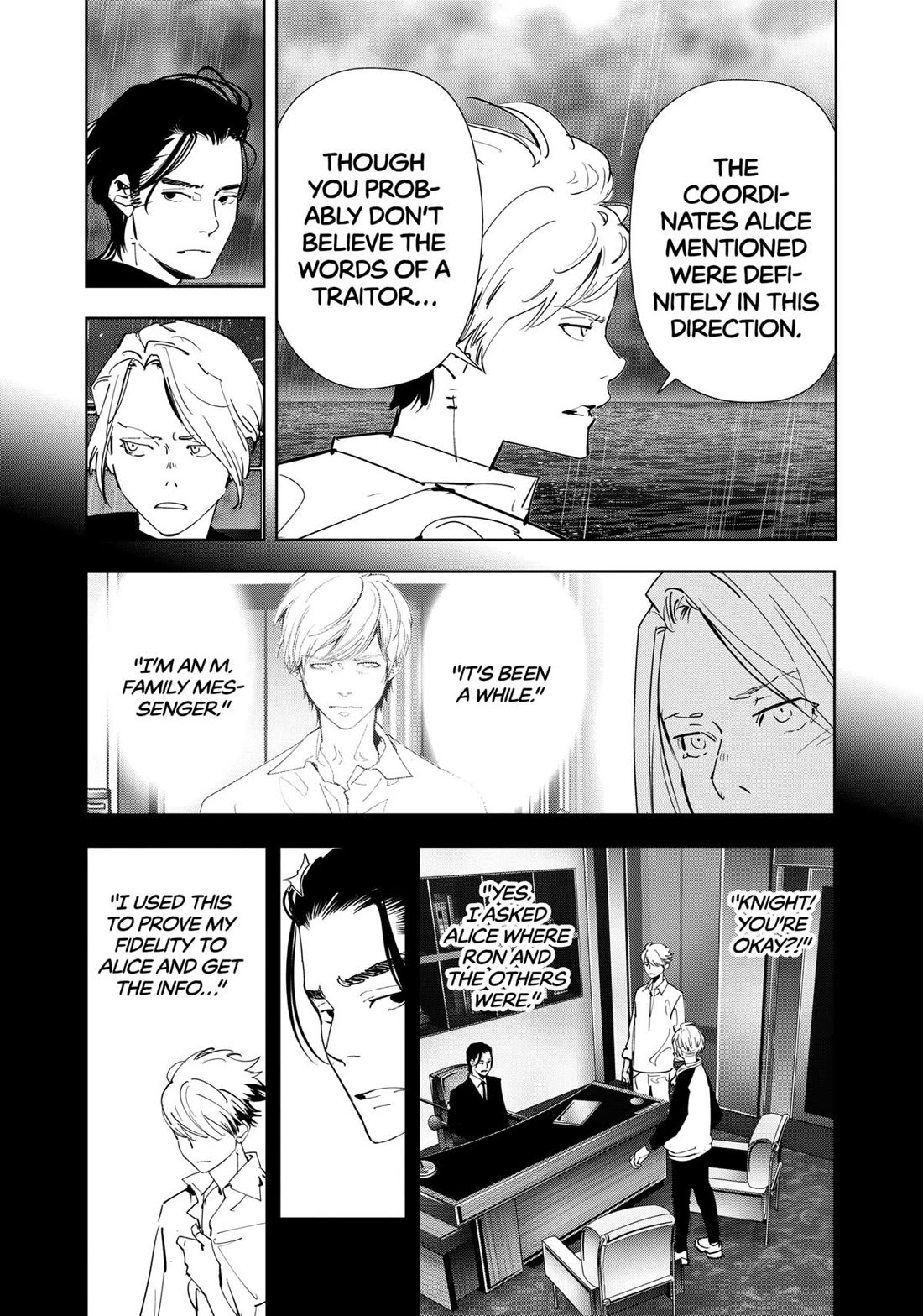 Kamonohashi Ron no Kindan Suiri Chapter 168 page 3 - Chapter 168