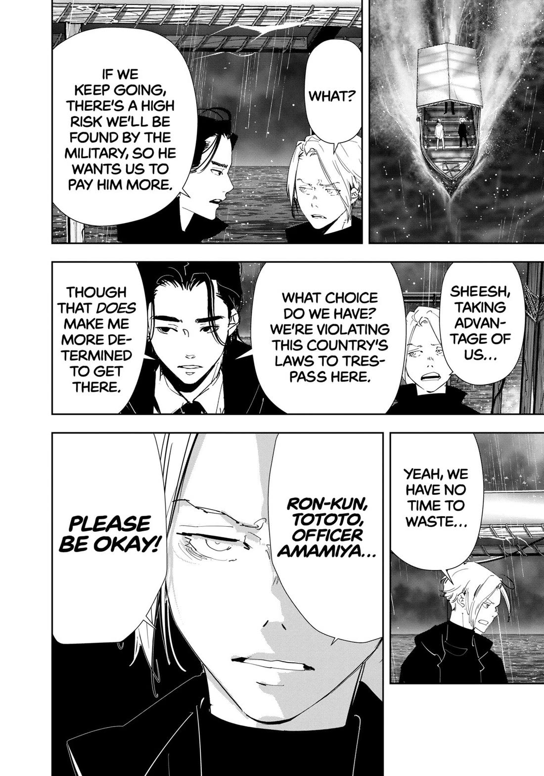 Kamonohashi Ron no Kindan Suiri Chapter 168 page 6 - Chapter 168