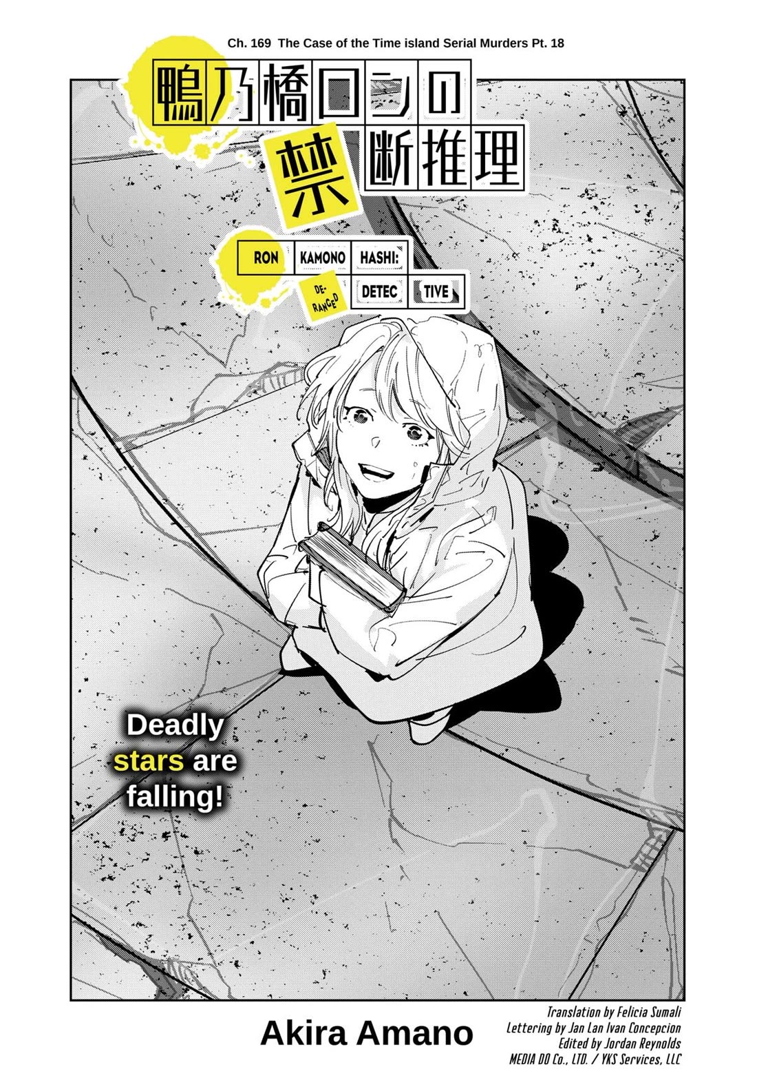 Kamonohashi Ron no Kindan Suiri Chapter 169 page 1 - Chapter 169