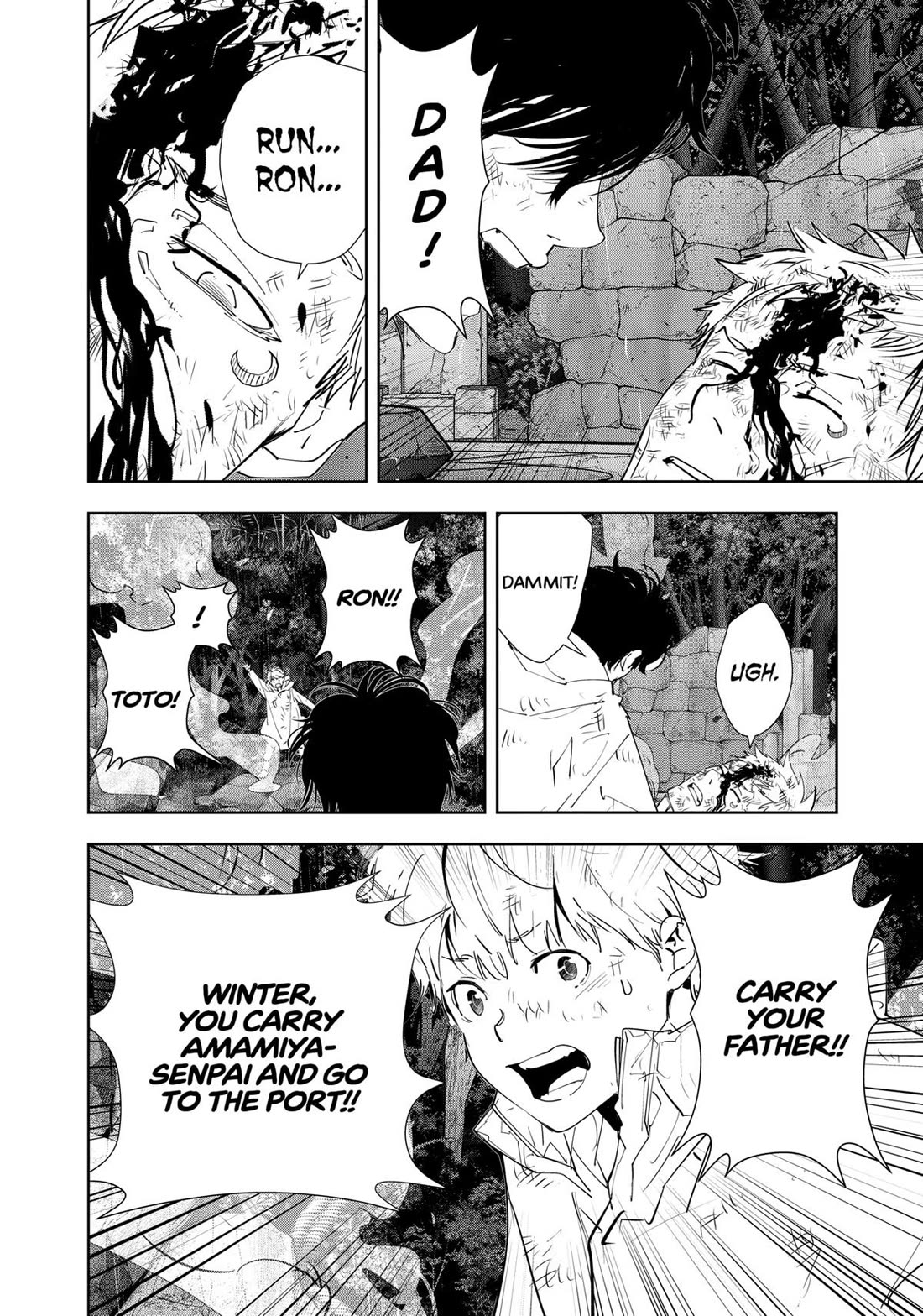 Kamonohashi Ron no Kindan Suiri Chapter 169 page 14 - Chapter 169