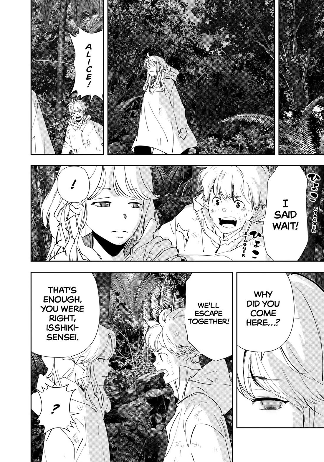 Kamonohashi Ron no Kindan Suiri Chapter 169 page 18 - Chapter 169