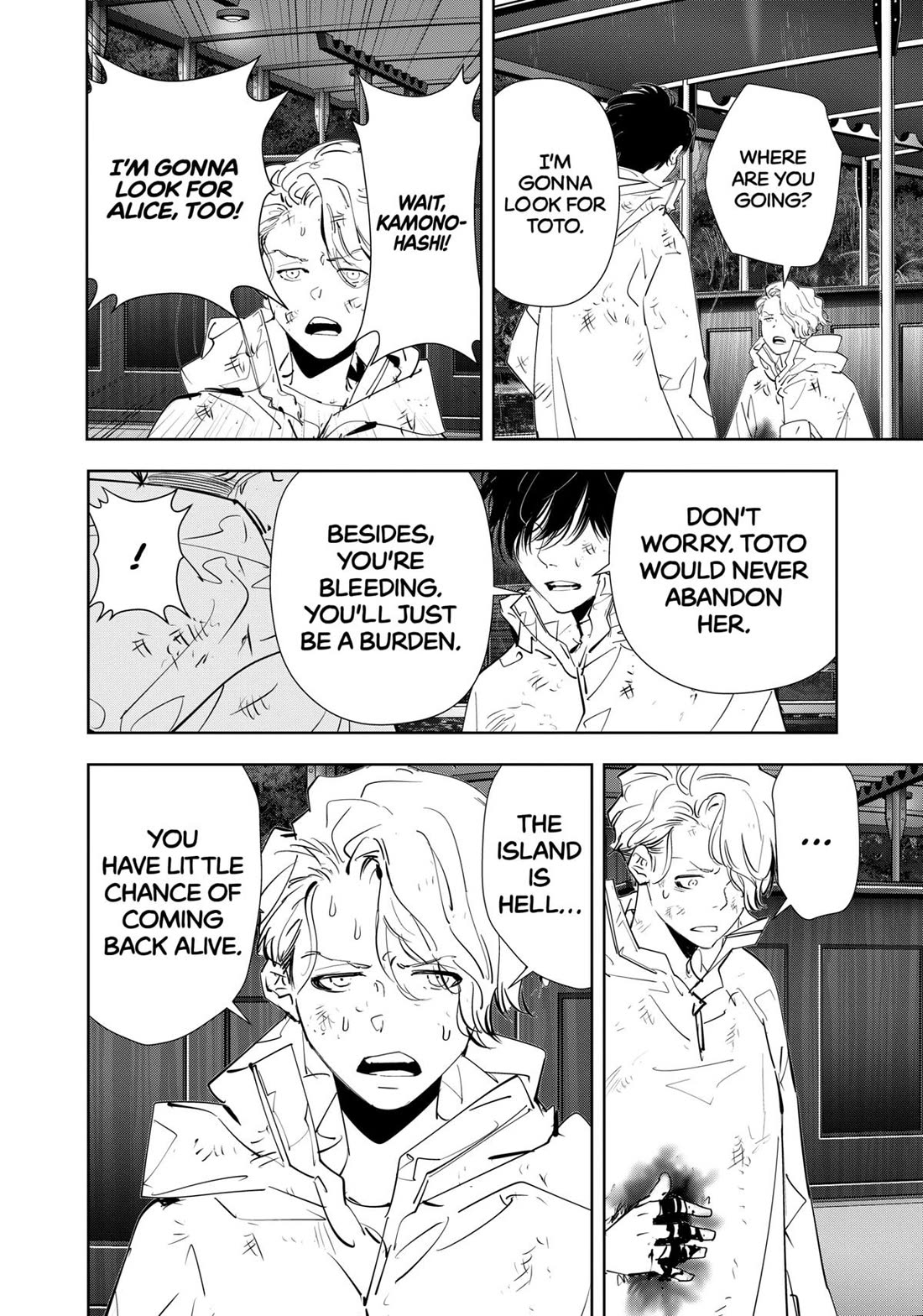 Kamonohashi Ron no Kindan Suiri Chapter 169 page 24 - Chapter 169