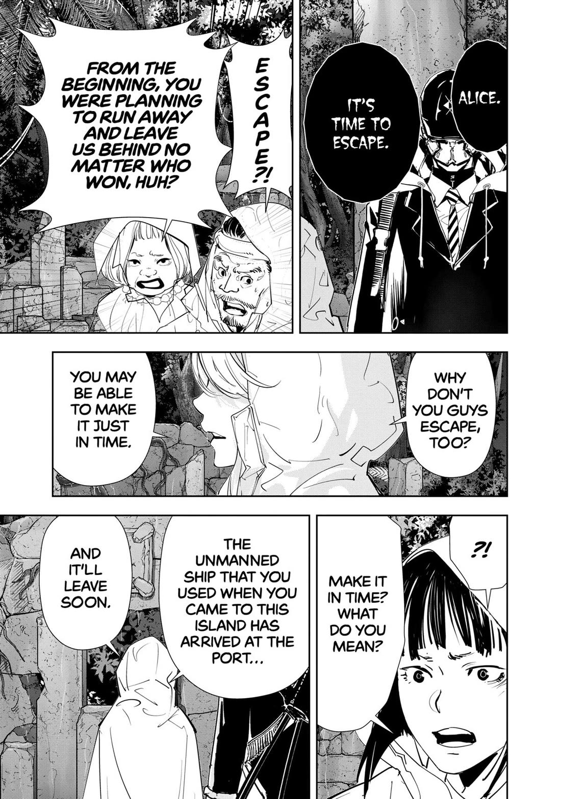 Kamonohashi Ron no Kindan Suiri Chapter 169 page 3 - Chapter 169