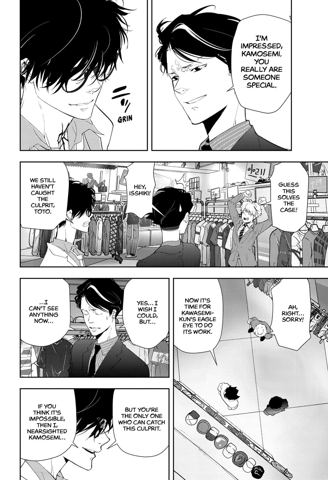 Kamonohashi Ron no Kindan Suiri Chapter 17 page 12 - Chapter 17