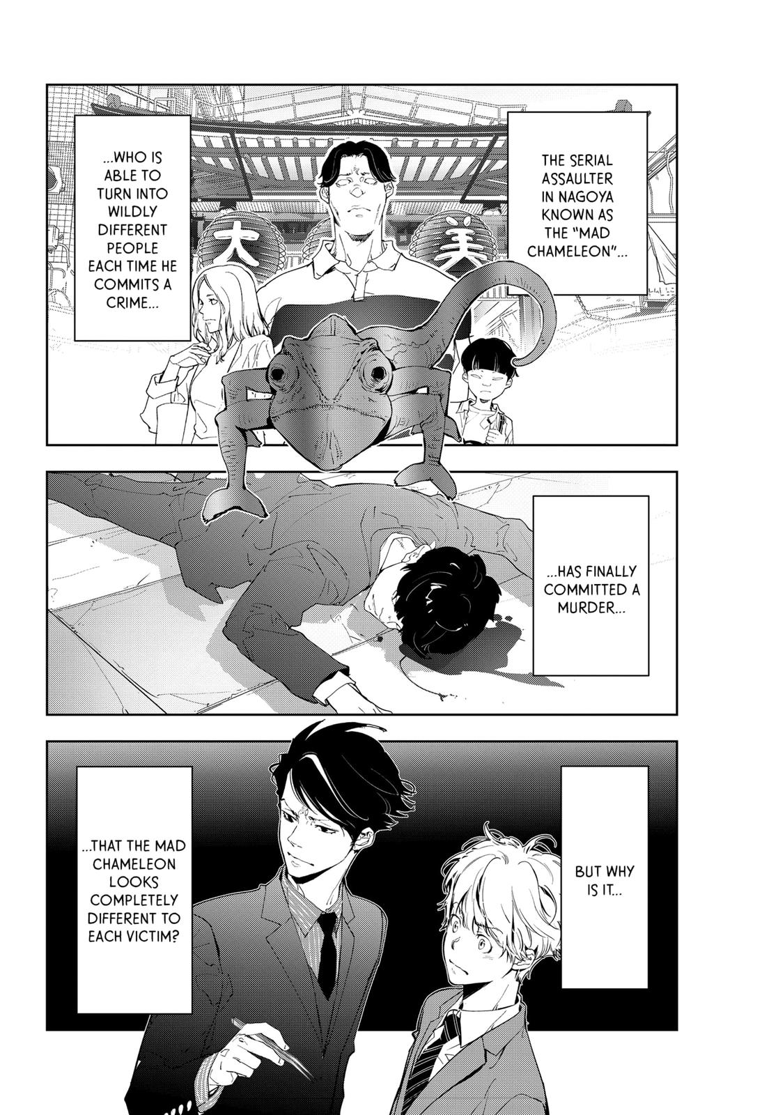 Kamonohashi Ron no Kindan Suiri Chapter 17 page 2 - Chapter 17