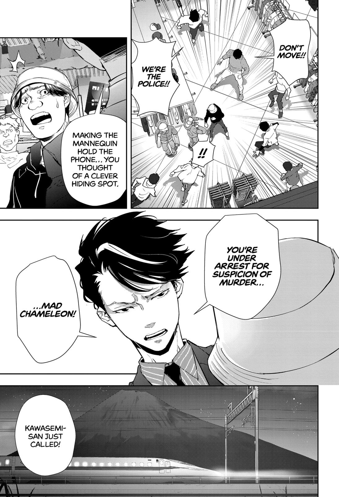 Kamonohashi Ron no Kindan Suiri Chapter 17 page 23 - Chapter 17