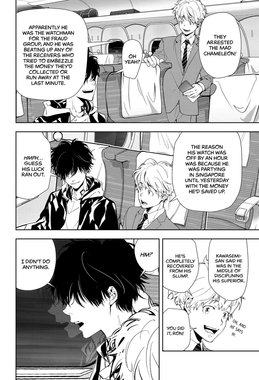 Kamonohashi Ron no Kindan Suiri Chapter 17 page 24 - Chapter 17