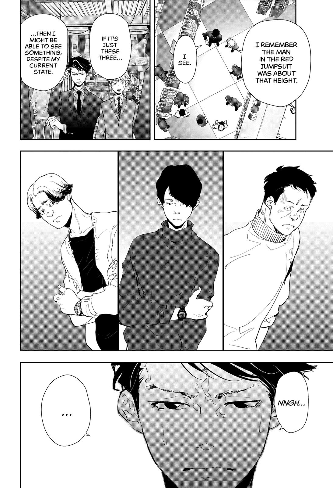 Kamonohashi Ron no Kindan Suiri Chapter 17 page 4 - Chapter 17