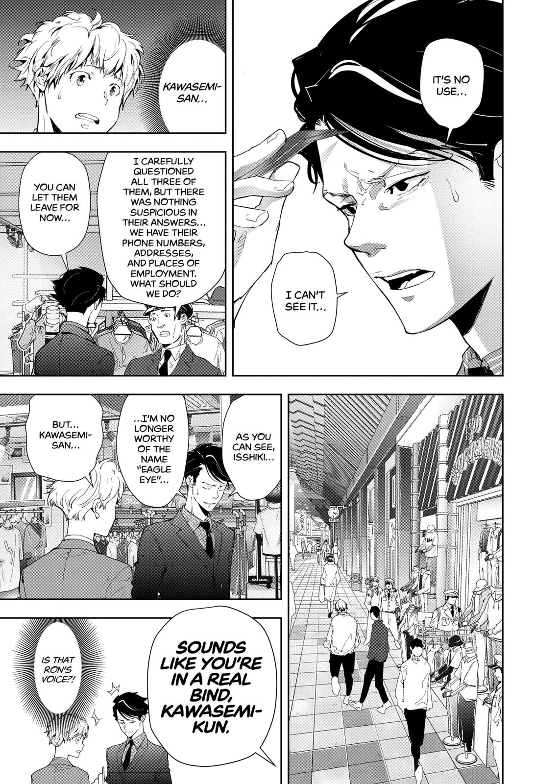 Kamonohashi Ron no Kindan Suiri Chapter 17 page 5 - Chapter 17