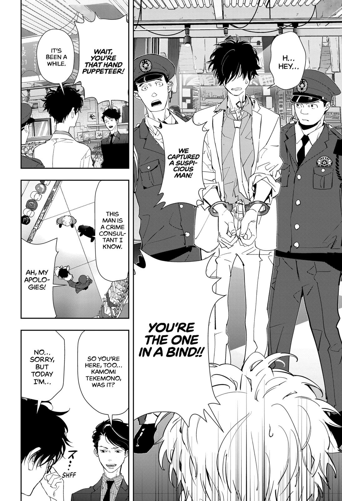 Kamonohashi Ron no Kindan Suiri Chapter 17 page 6 - Chapter 17