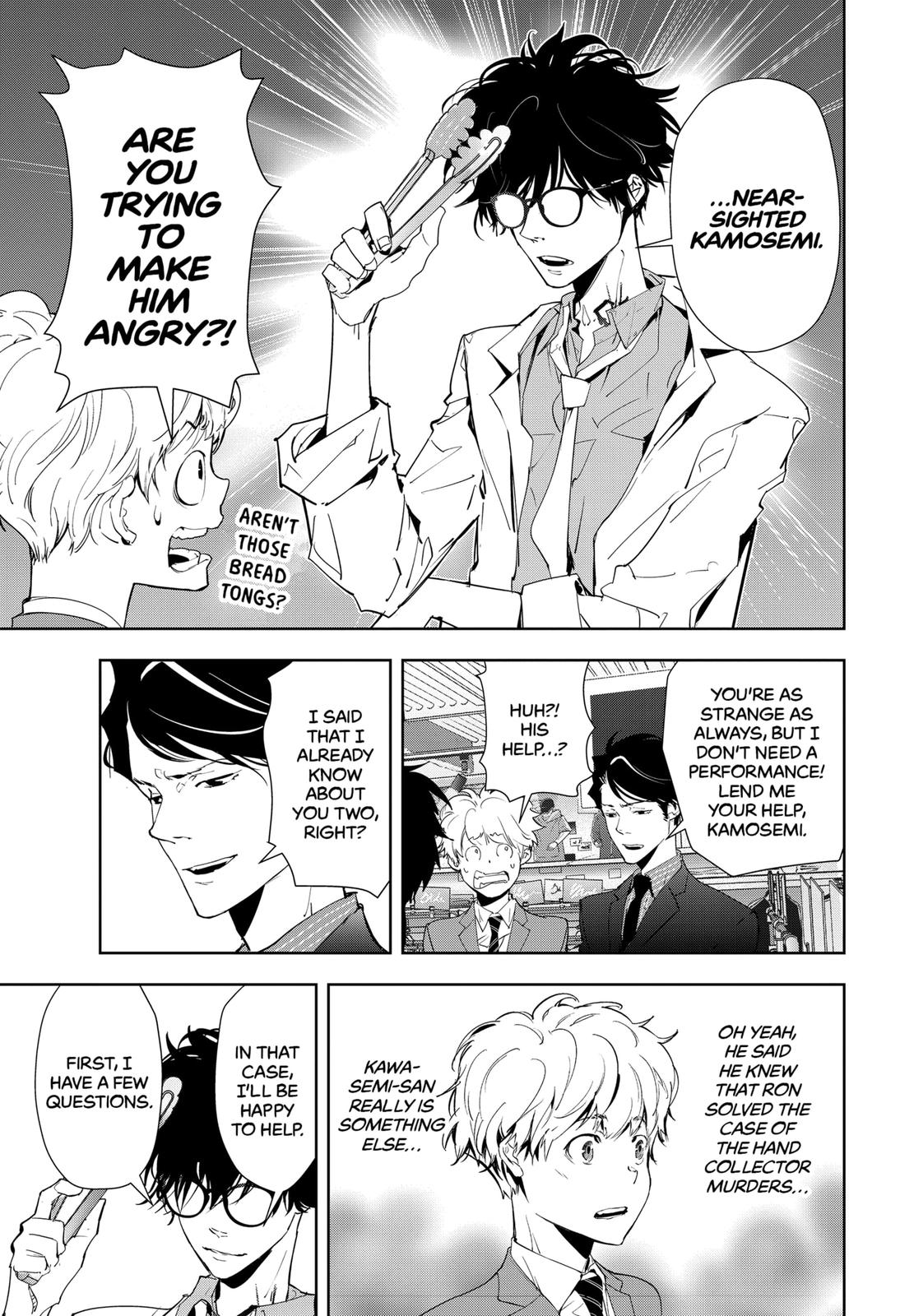 Kamonohashi Ron no Kindan Suiri Chapter 17 page 7 - Chapter 17