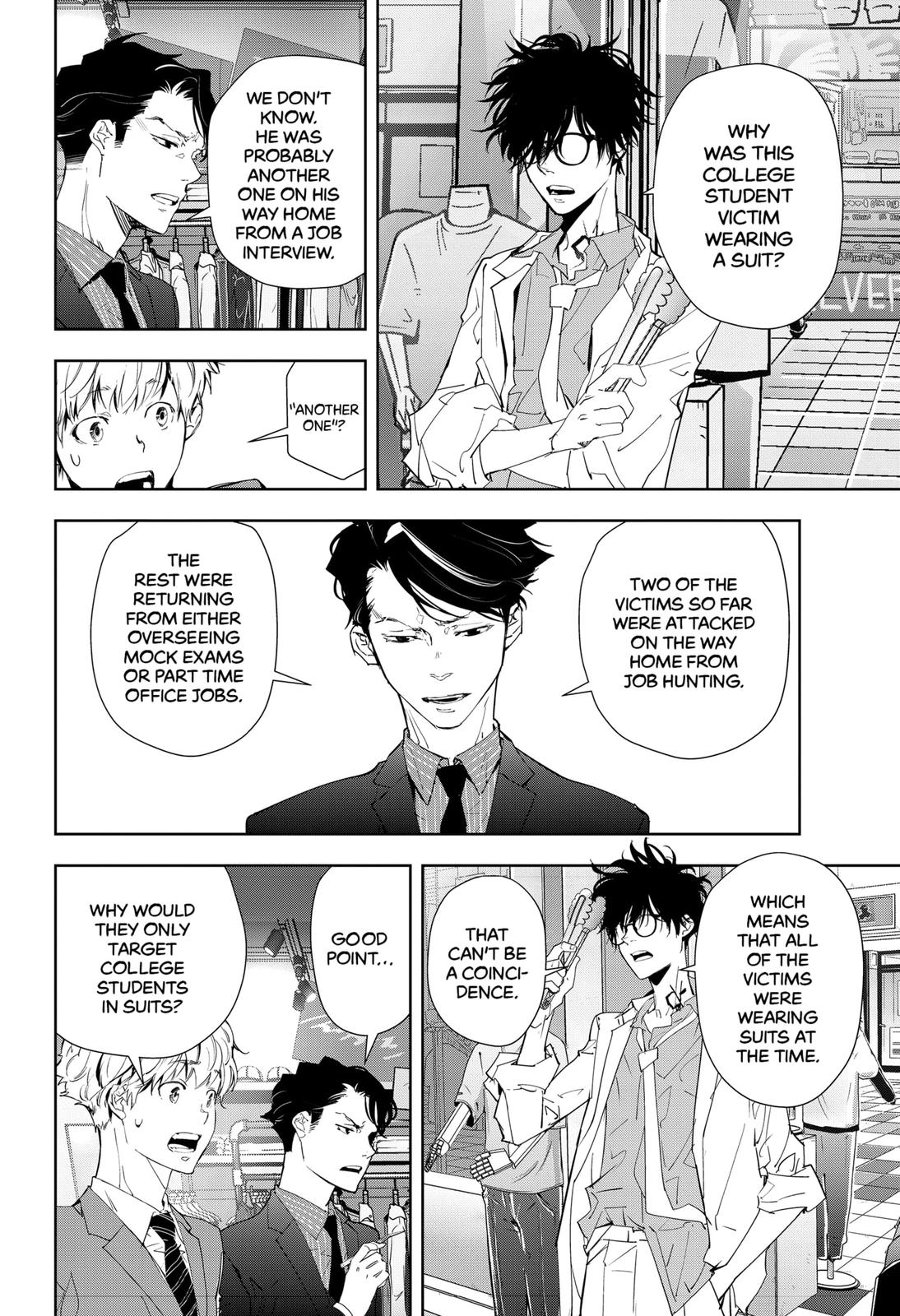 Kamonohashi Ron no Kindan Suiri Chapter 17 page 8 - Chapter 17