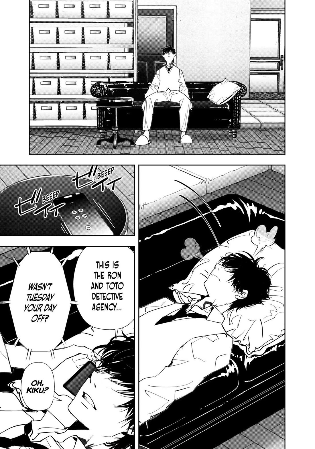 Kamonohashi Ron no Kindan Suiri Chapter 170 page 11 - Chapter 170