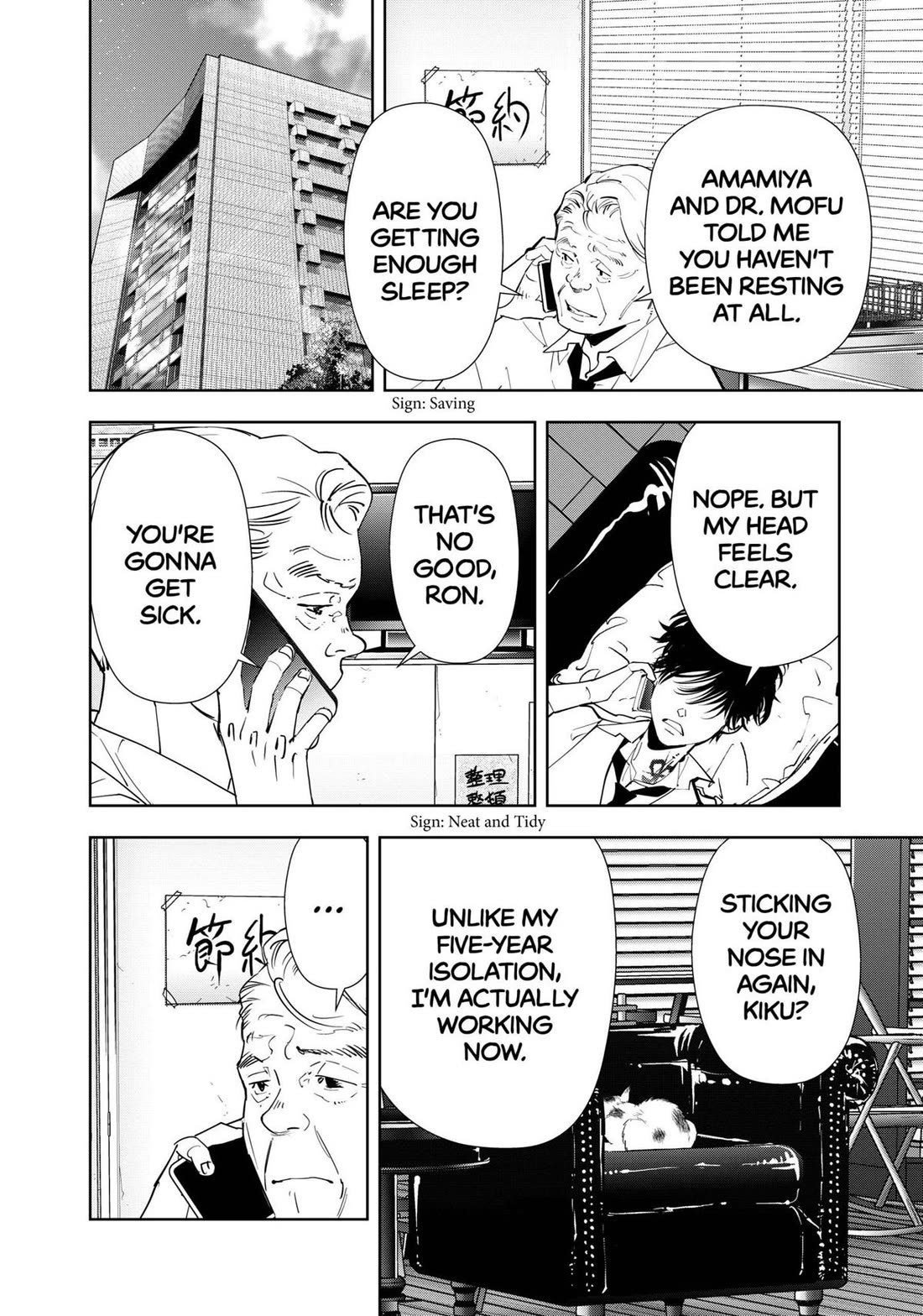 Kamonohashi Ron no Kindan Suiri Chapter 170 page 12 - Chapter 170