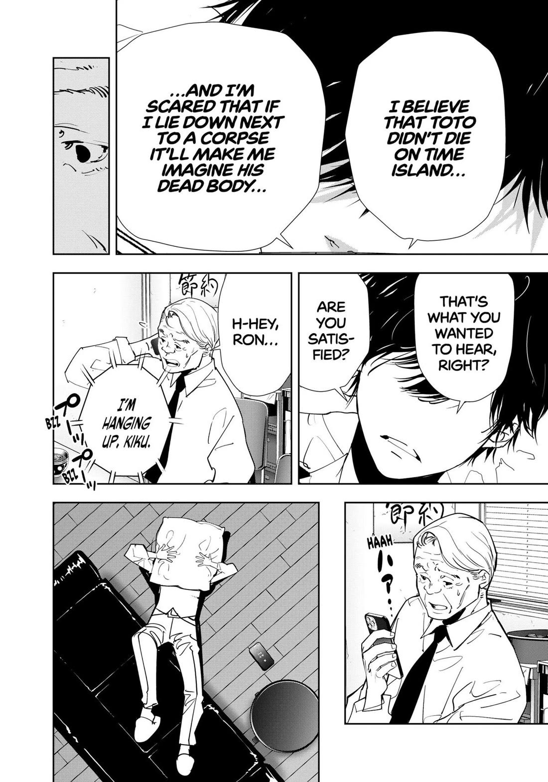 Kamonohashi Ron no Kindan Suiri Chapter 170 page 14 - Chapter 170