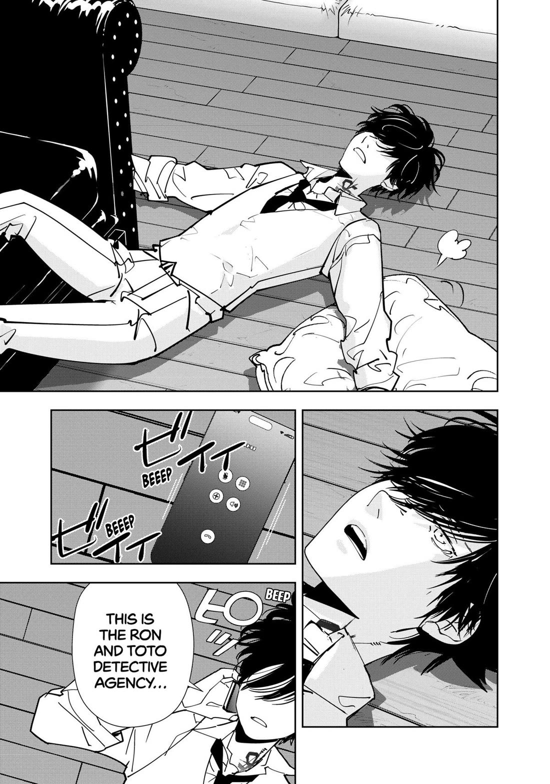 Kamonohashi Ron no Kindan Suiri Chapter 170 page 15 - Chapter 170