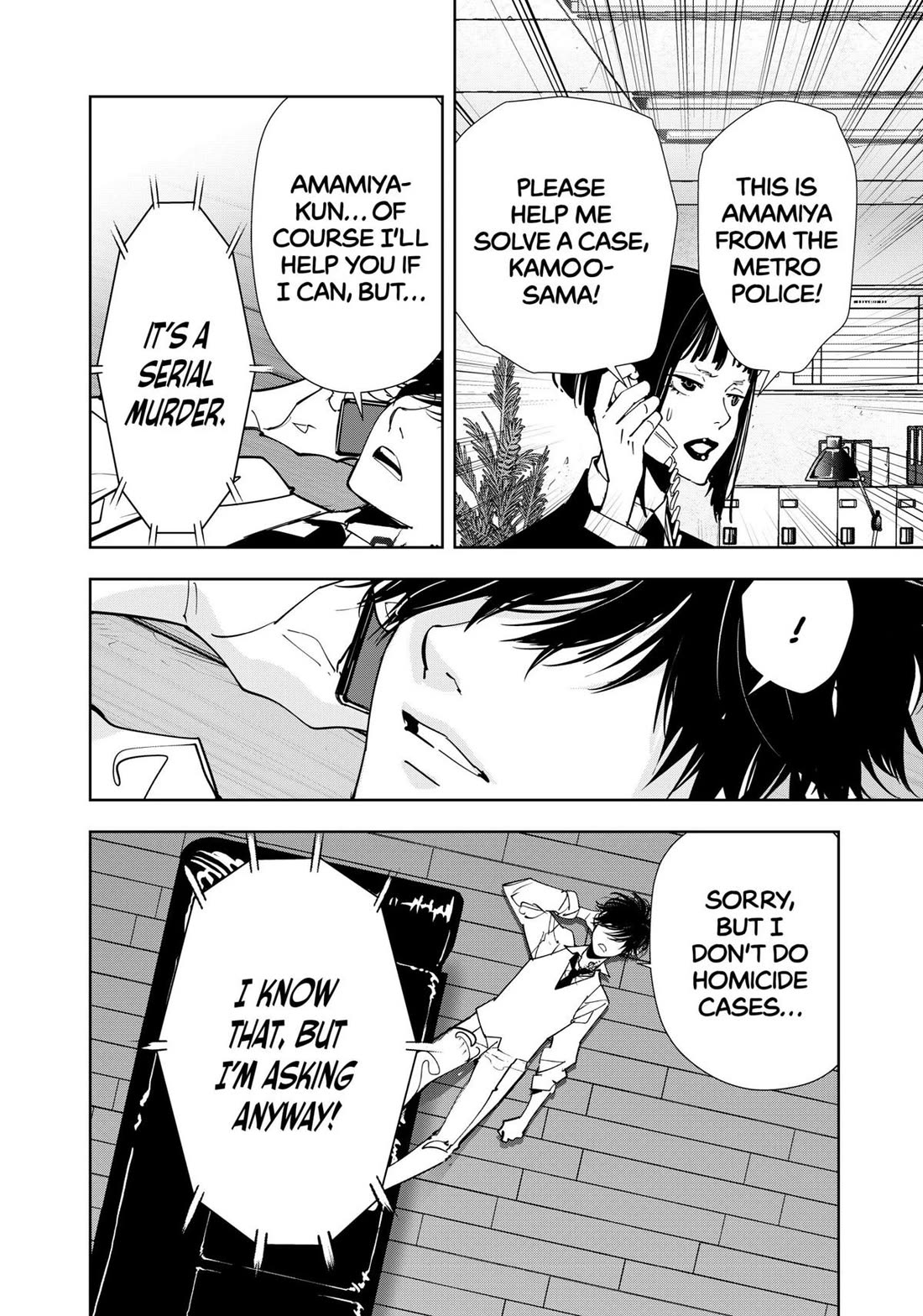 Kamonohashi Ron no Kindan Suiri Chapter 170 page 16 - Chapter 170
