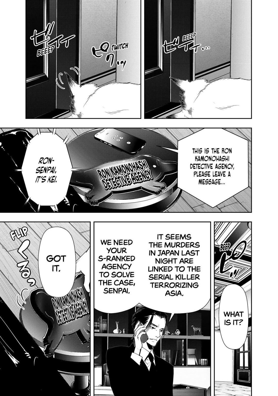 Kamonohashi Ron no Kindan Suiri Chapter 170 page 45 - Chapter 170