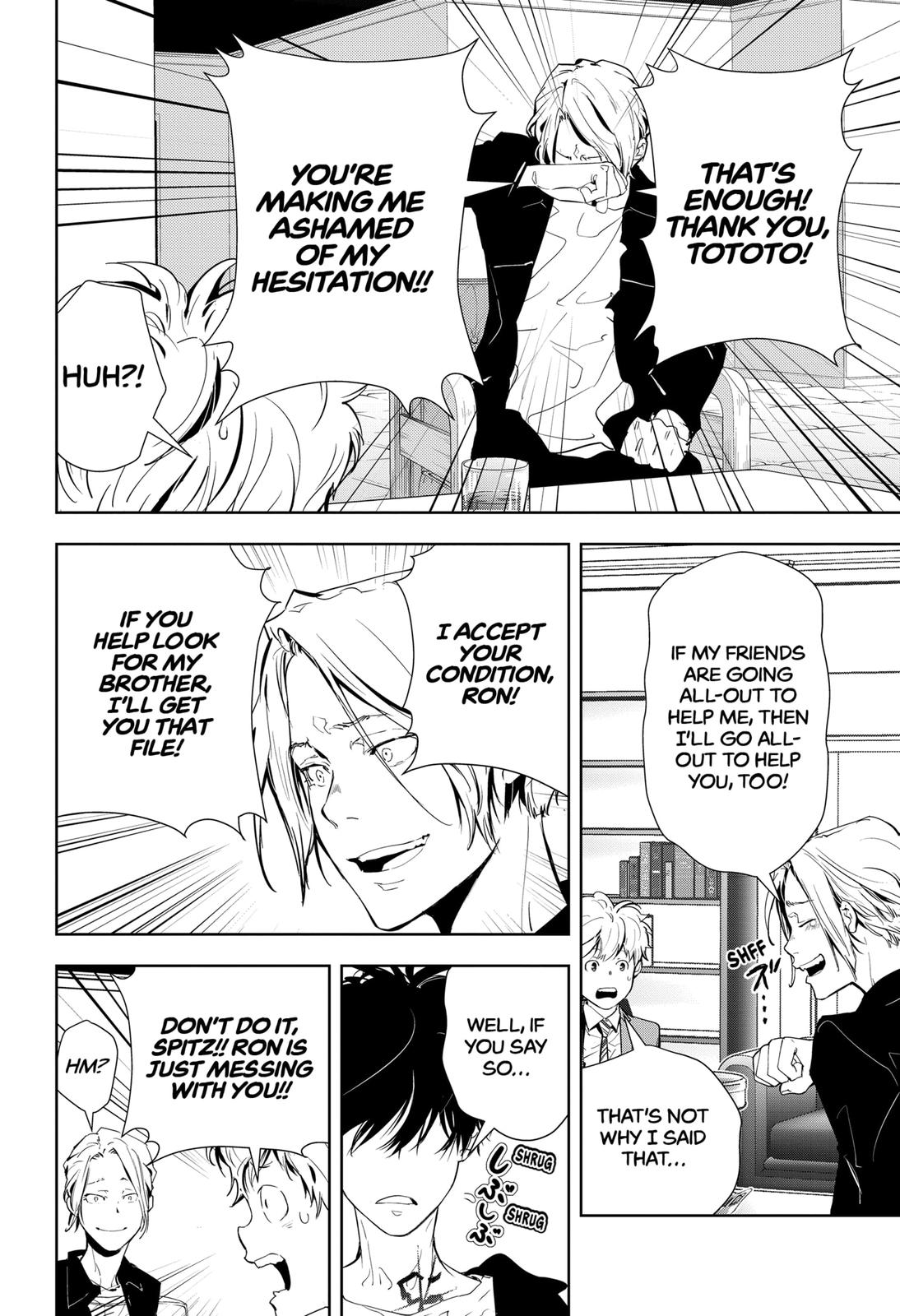 Kamonohashi Ron no Kindan Suiri Chapter 18 page 10 - Chapter 18
